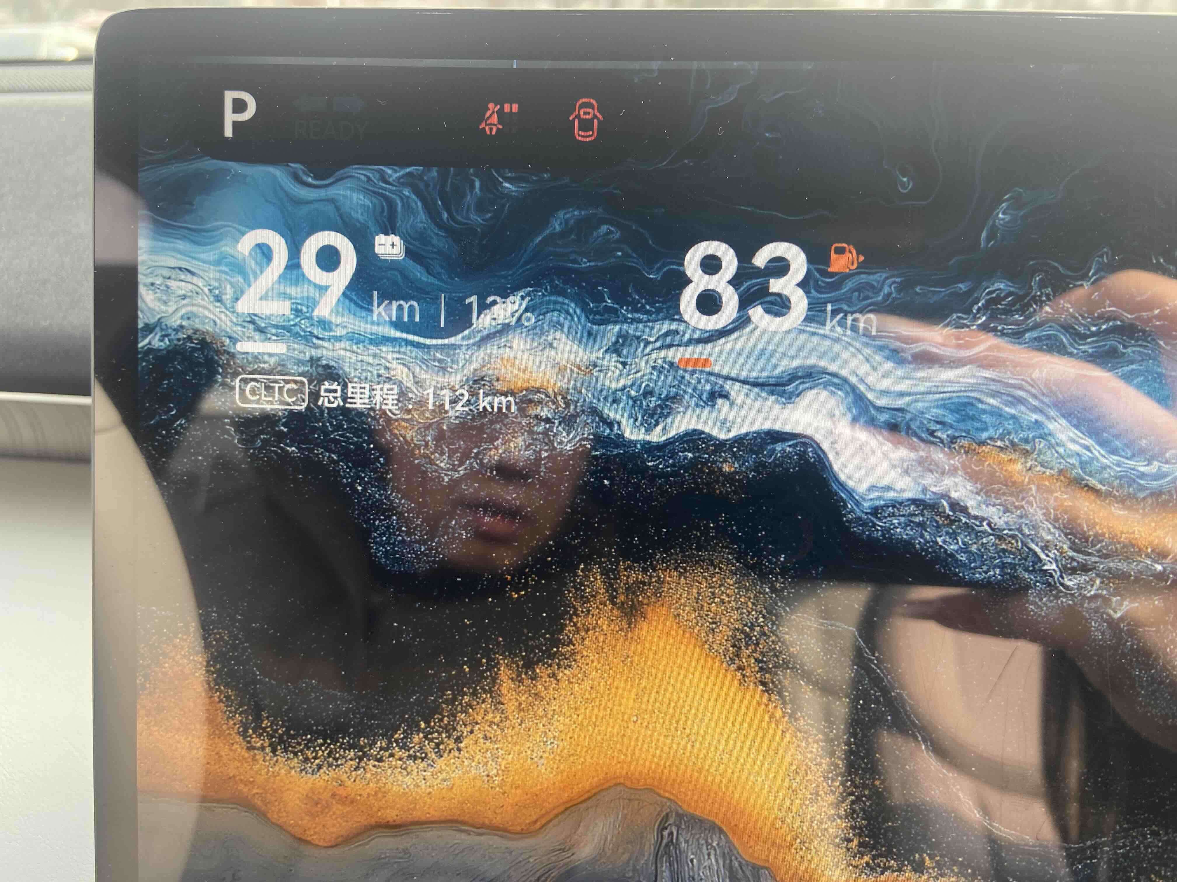 Deepal S09 2025 car image #14