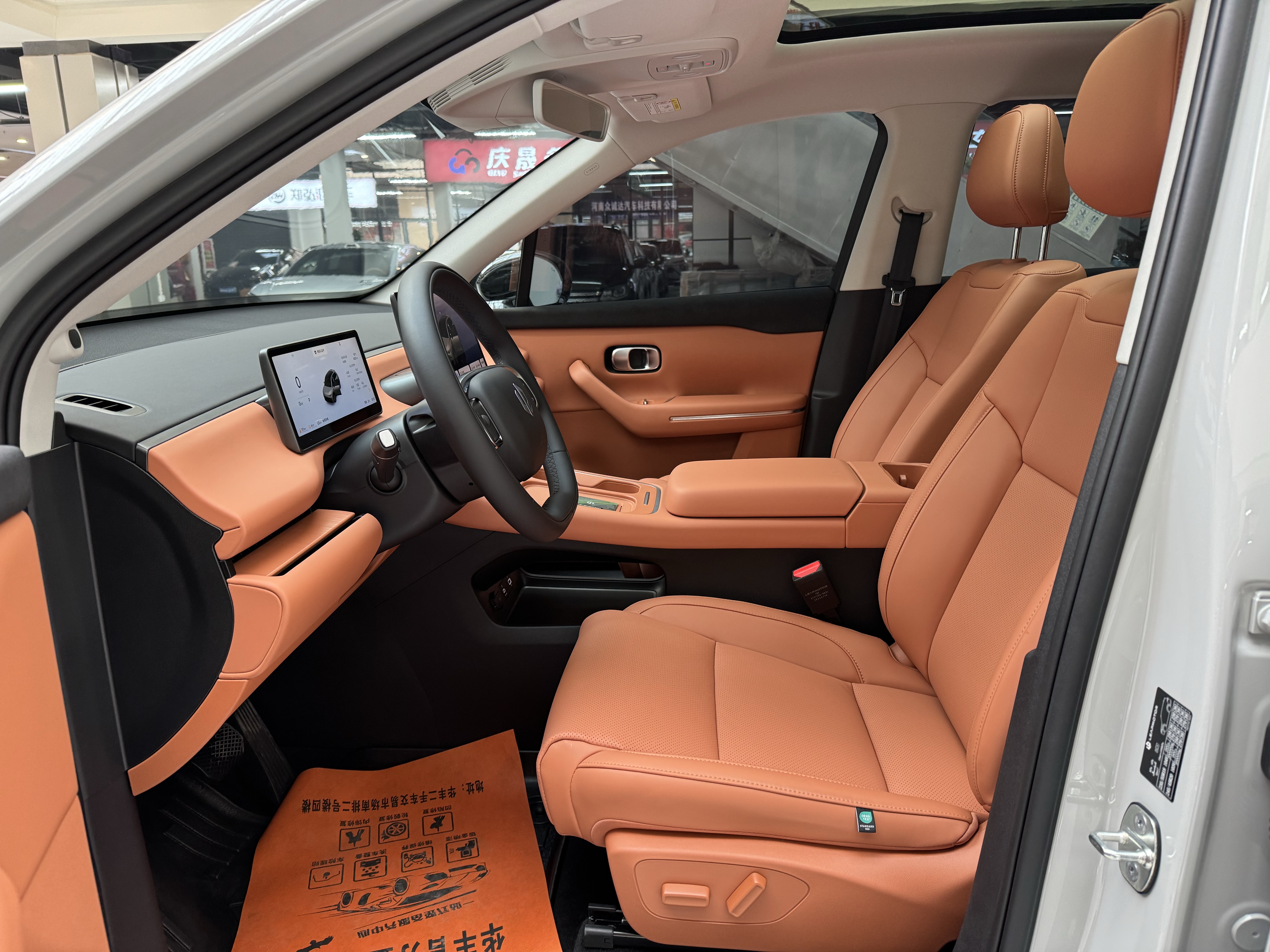 零跑汽车 零跑C10 2025 汽车图片 #14