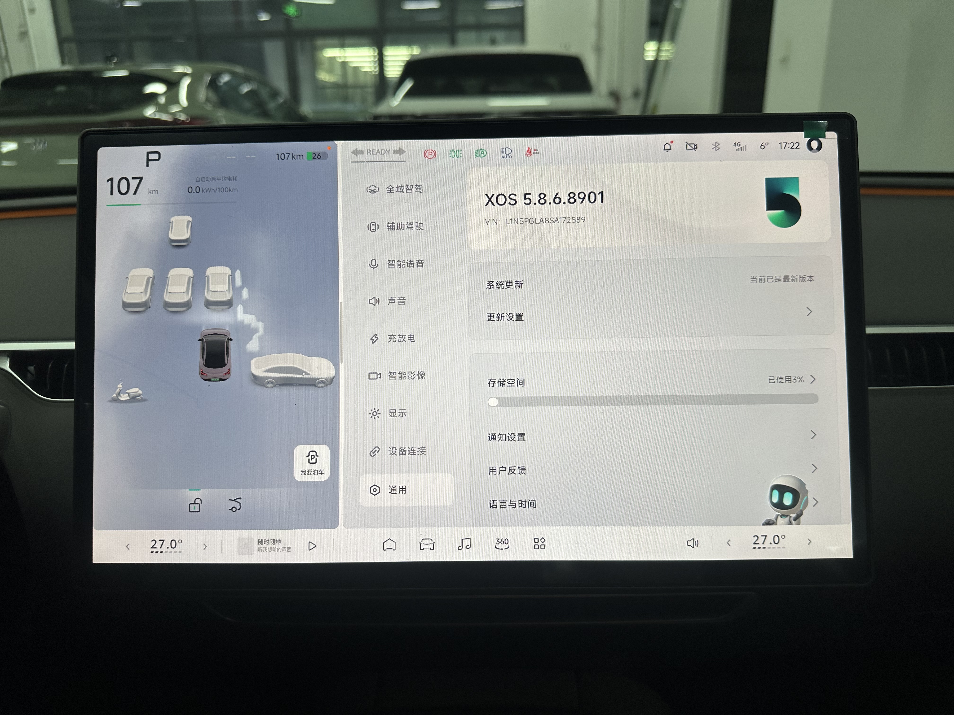 Xpeng MONA M03 2026 #14 Xpeng MONA M03 2026 immagine di auto #14