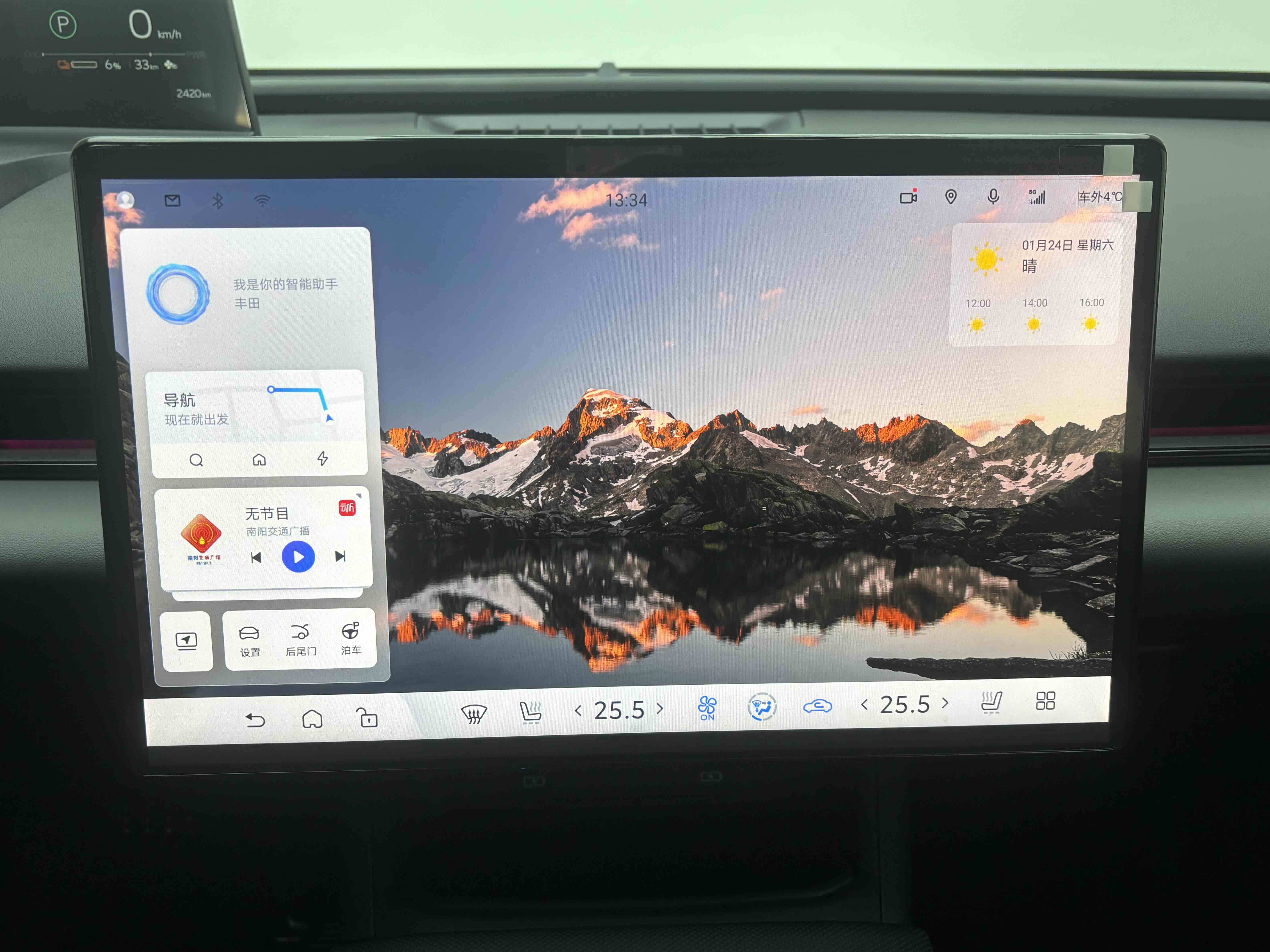 Toyota bZ5 2025 car image #14