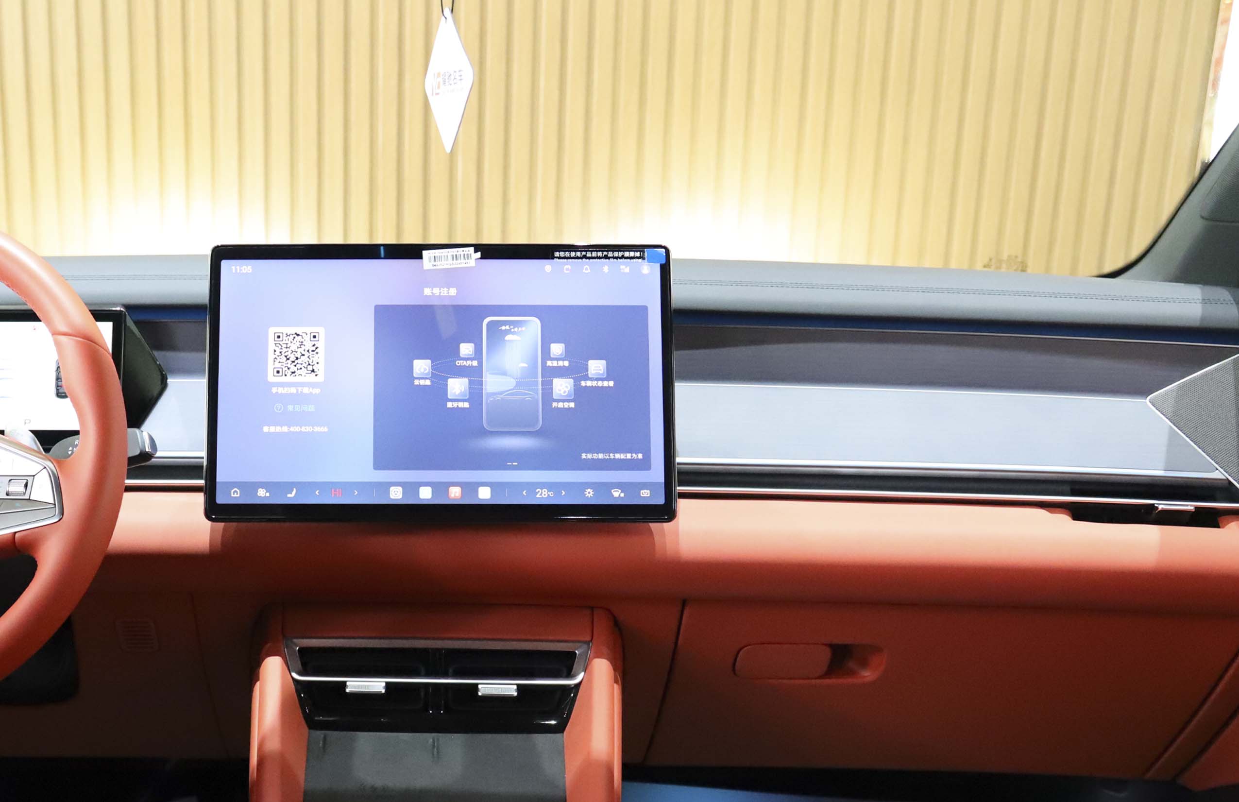 BYD Tang L 2025 immagine di auto #14