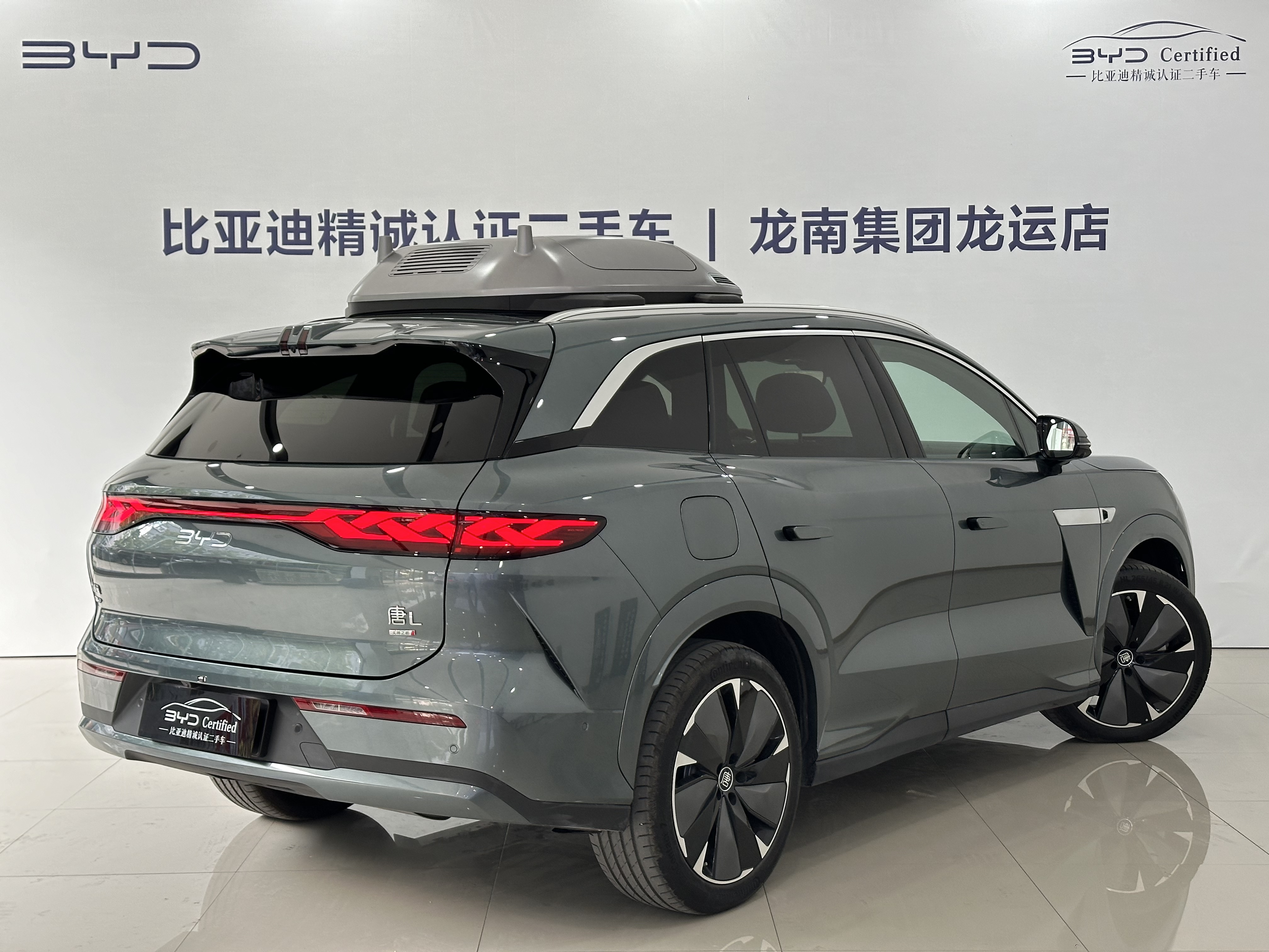 BYD Tang L 2025 #14 BYD Tang L 2025 car image #14