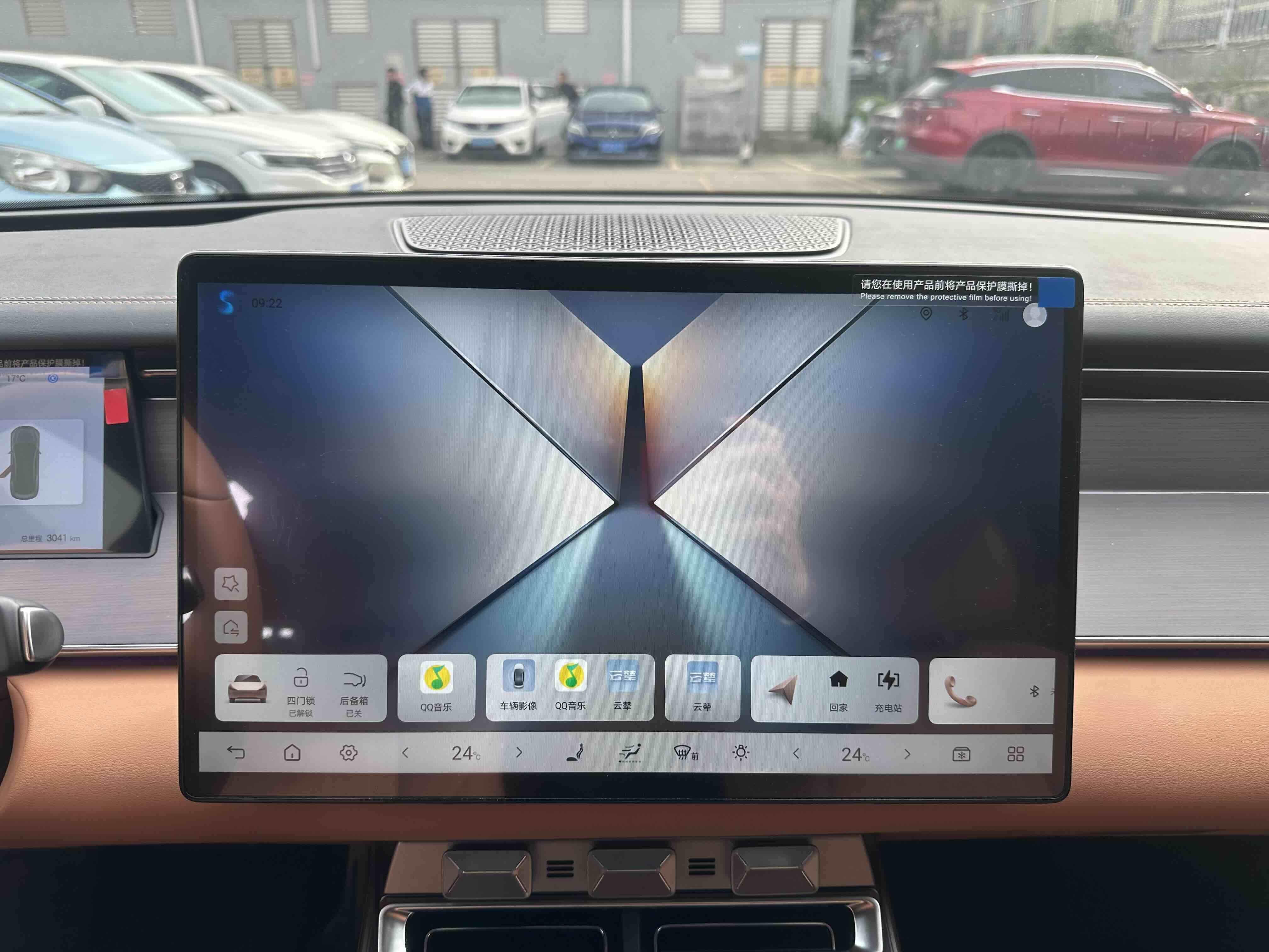 BYD HanL 2025 car image #14