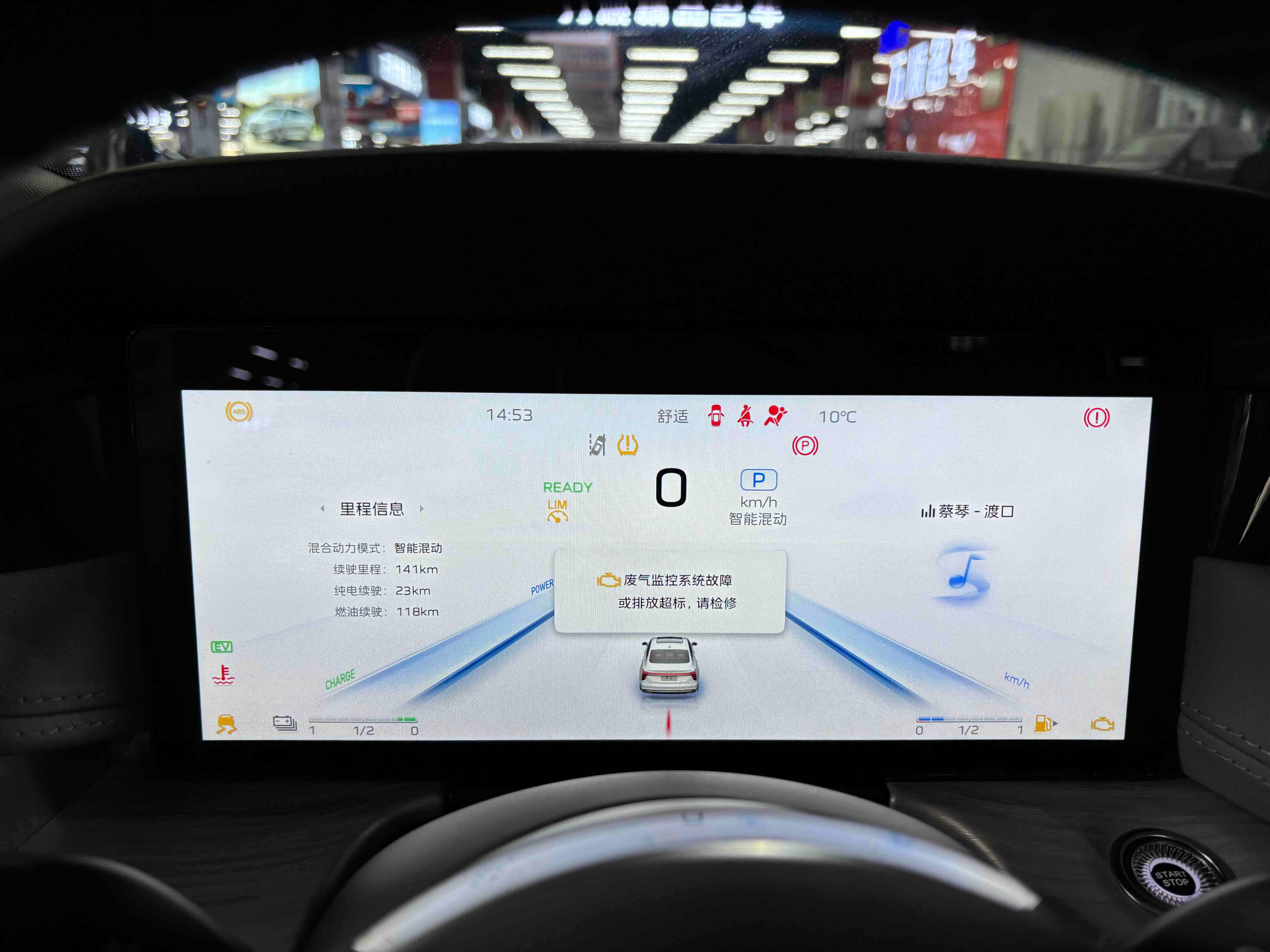 HongQi H5 PHEV 2025 car image #14