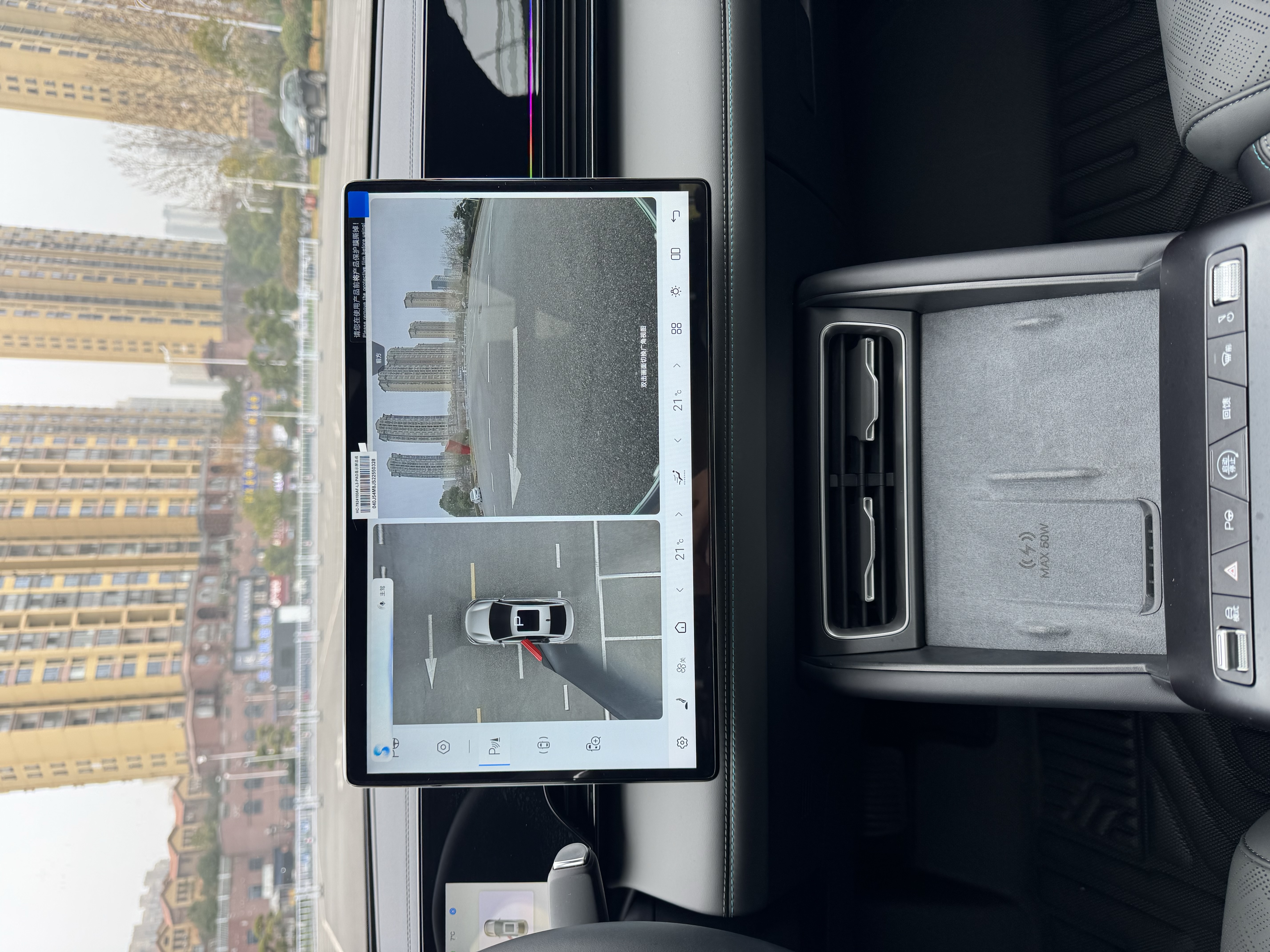 BYD Qin L 2025 car image #14