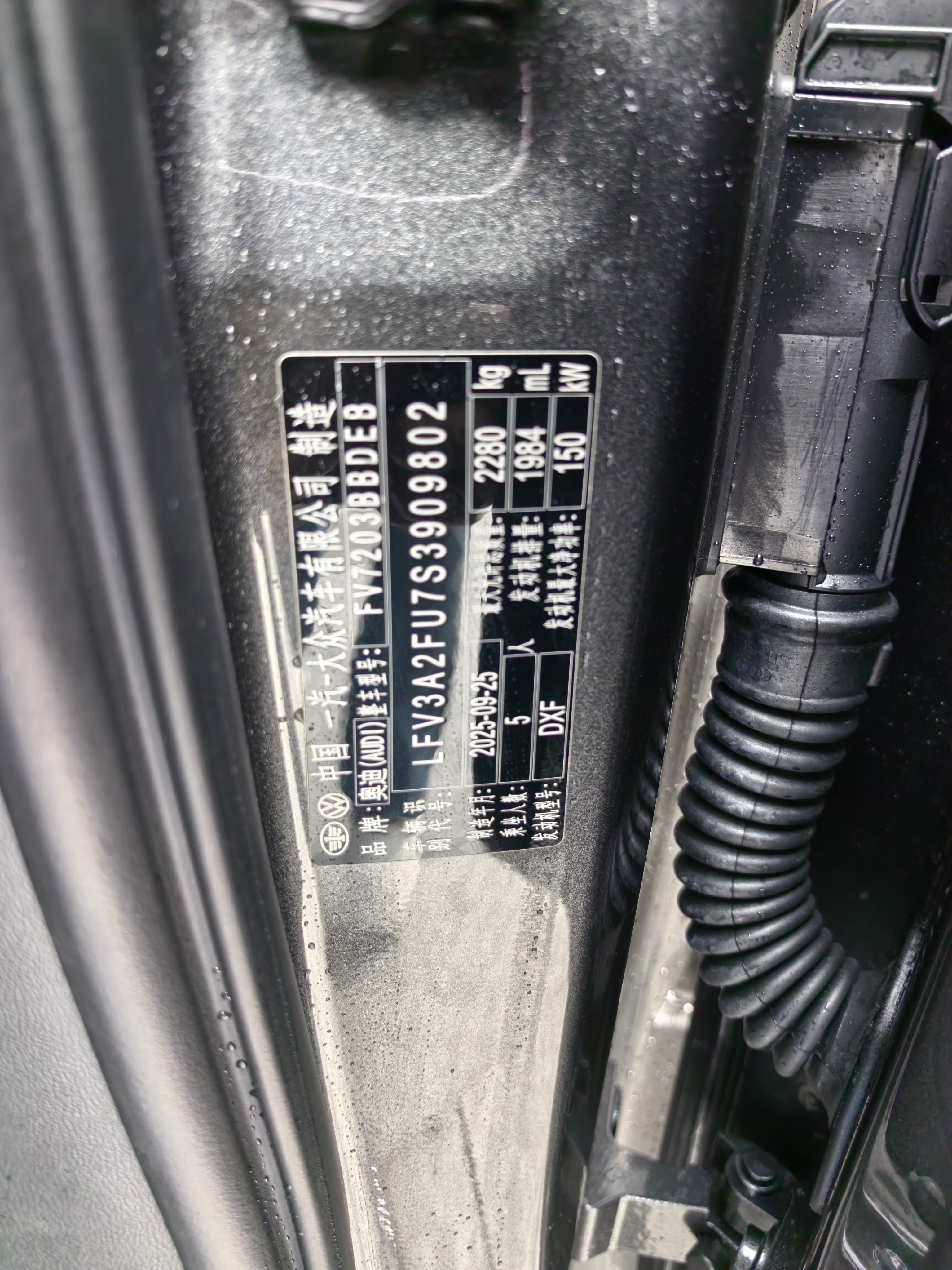 Audi FAW Audi A5L 2025 car image #14