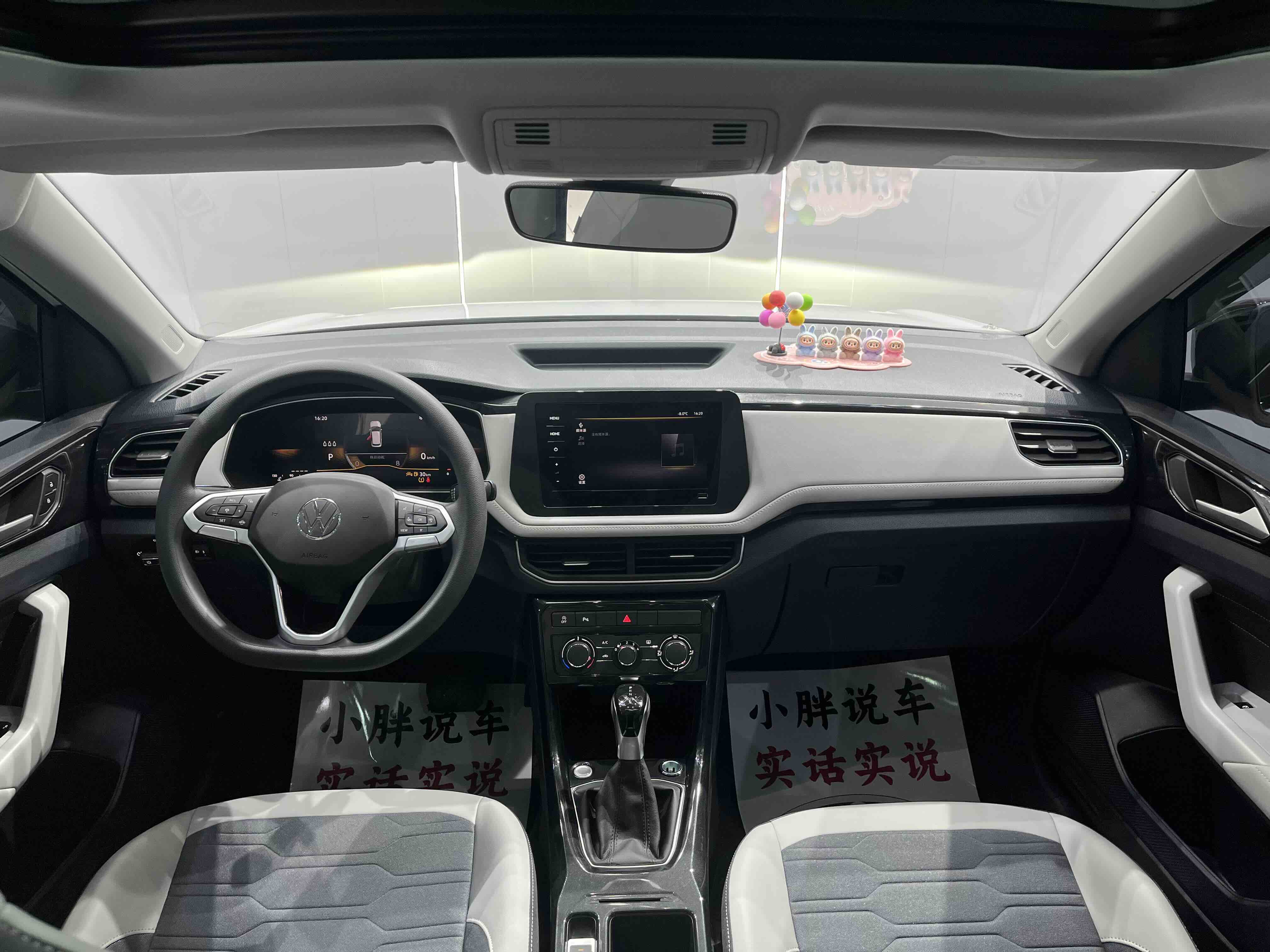 Volkswagen Tharu 2026 #14 Volkswagen Tharu 2026 car image #14