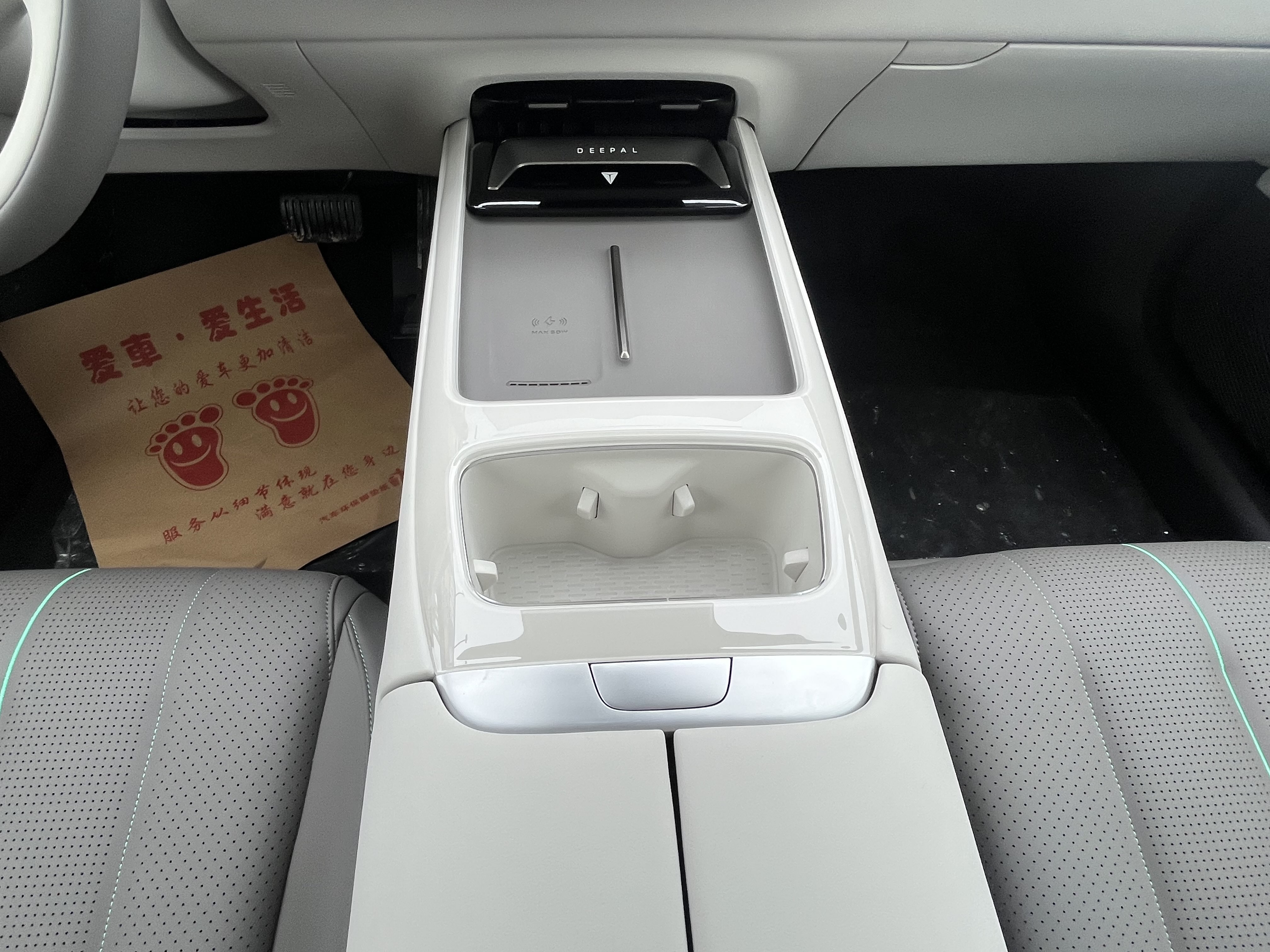 Deepal L07 2025 car image #14