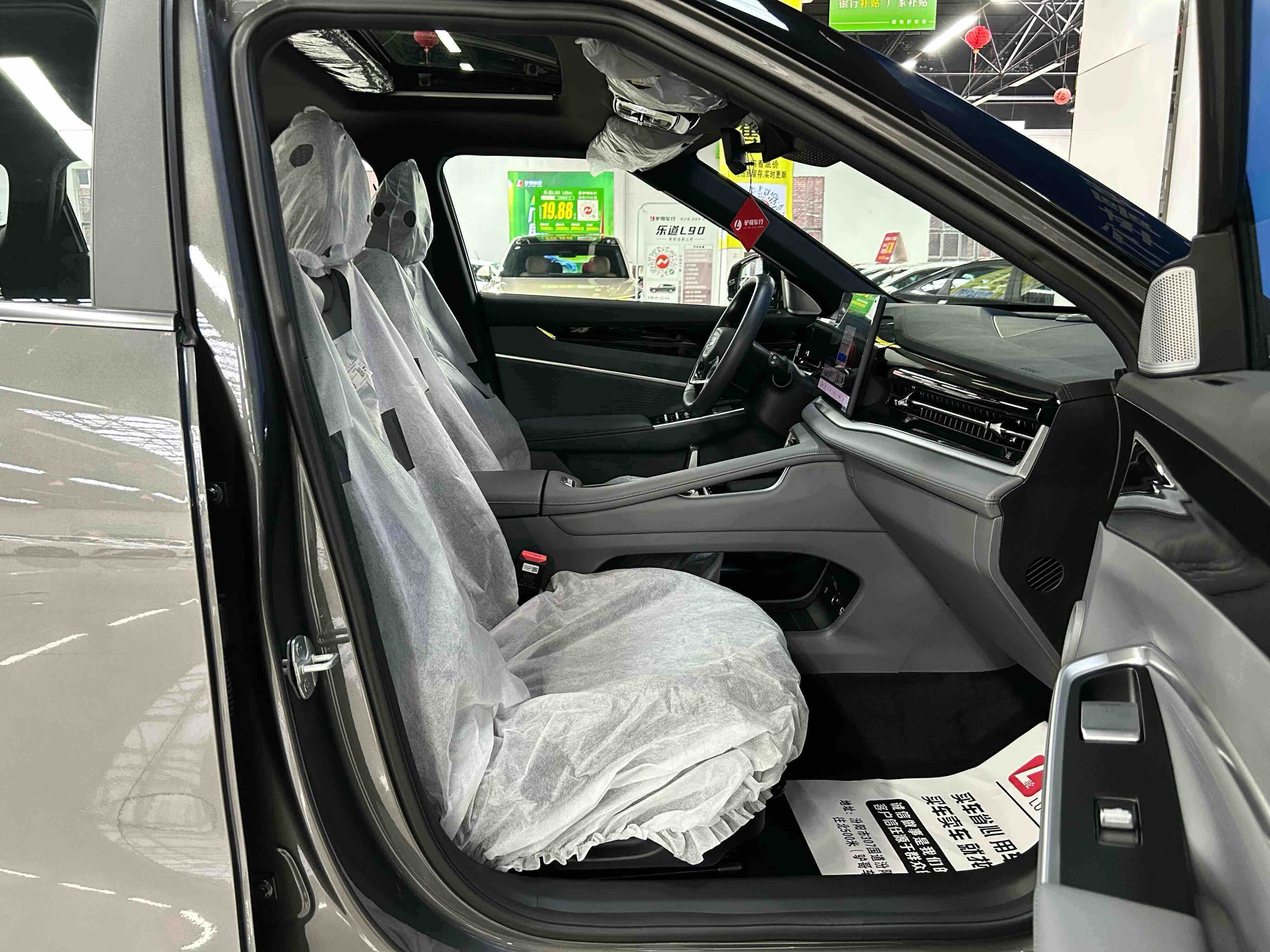 GEELY Boyue 2026 car image #14