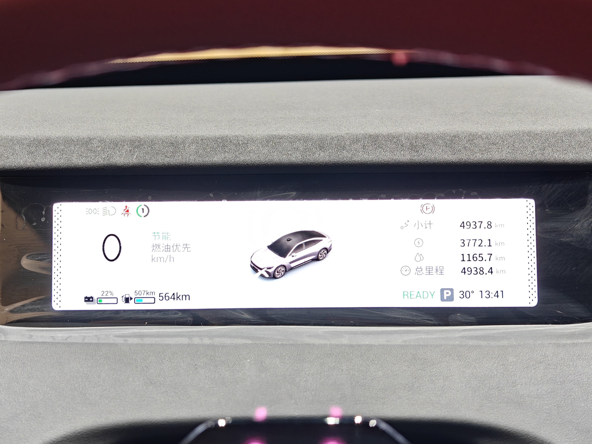 Exceed Stellar Era ES 2025 immagine di auto #14