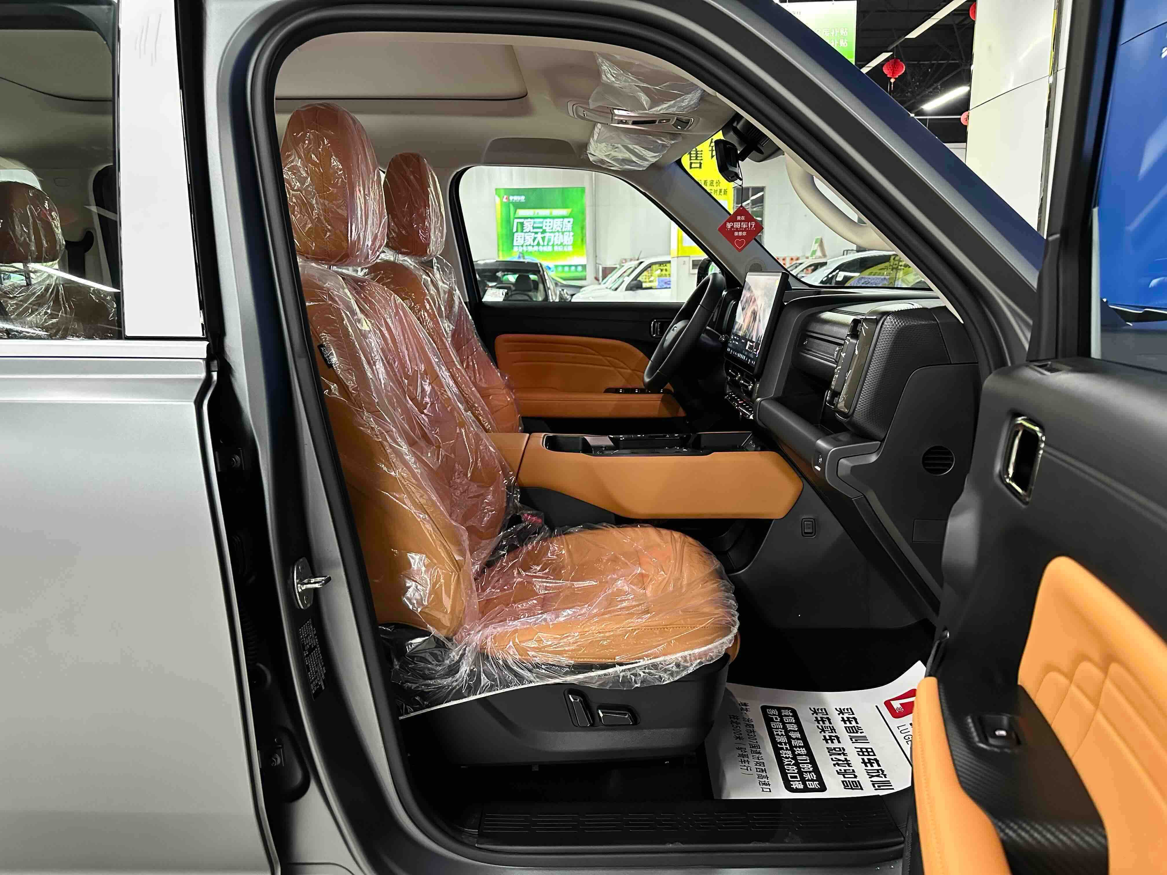 Haval Raptor New Energy 2026 #14 Haval Raptor New Energy 2026 car image #14