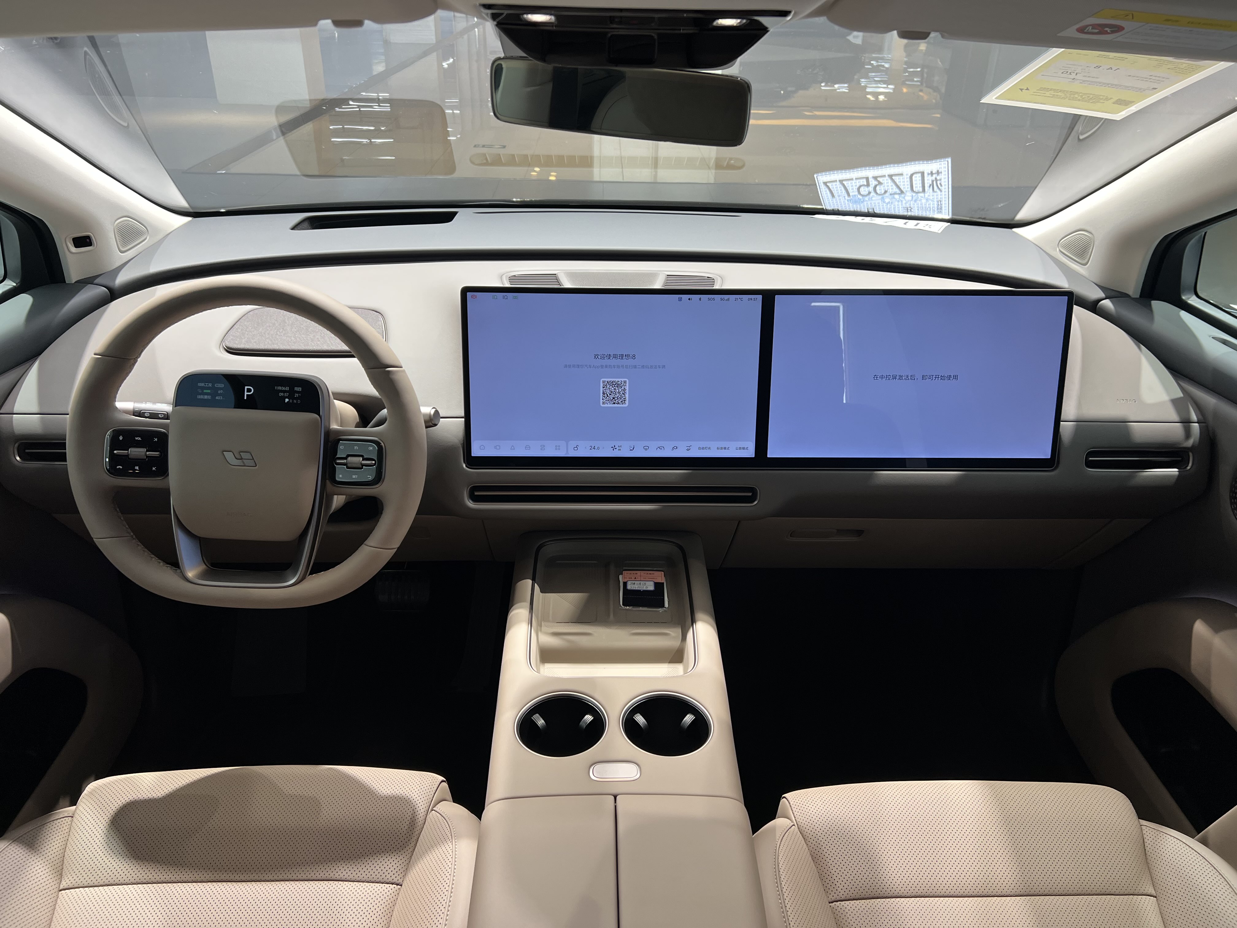 Li i8 2025 image de voiture #14