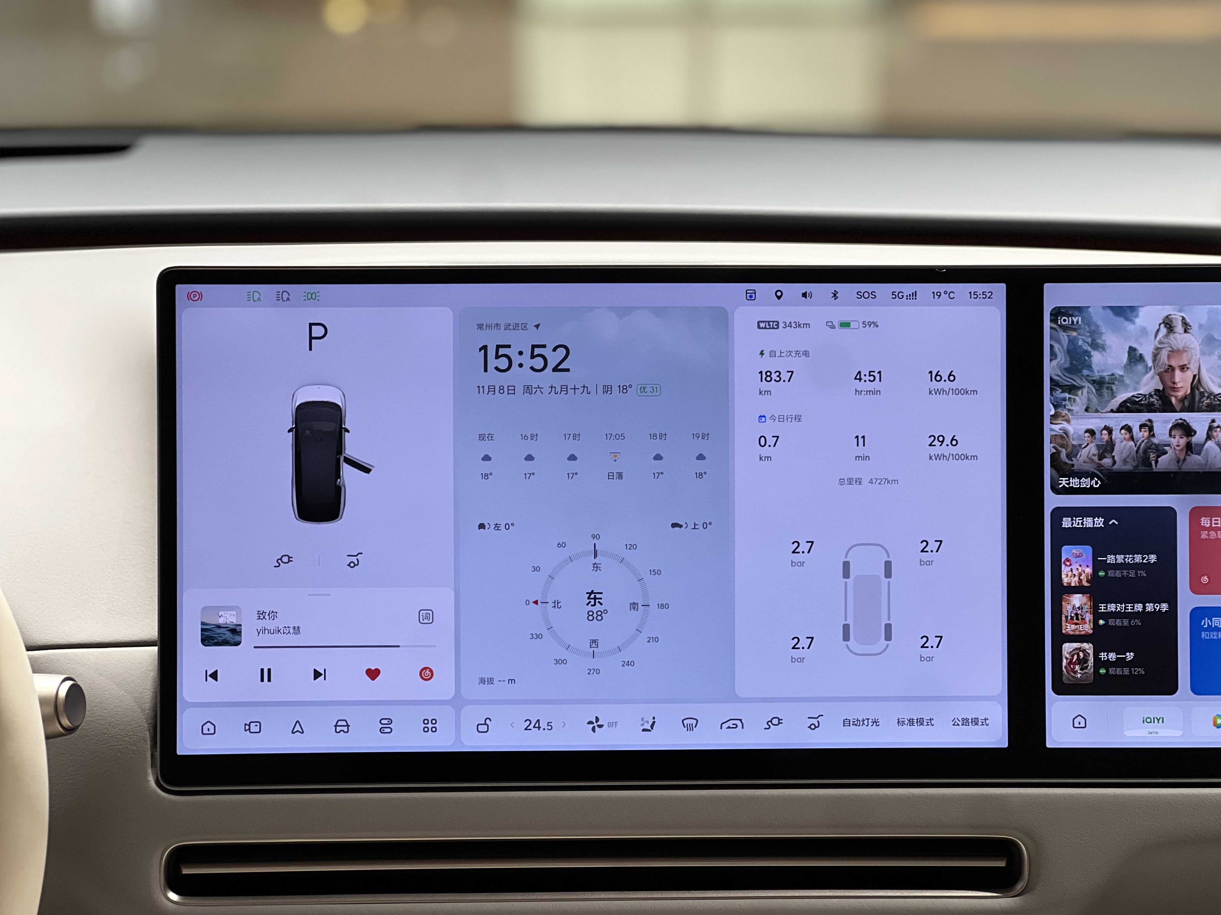 Li i6 2025 immagine di auto #14