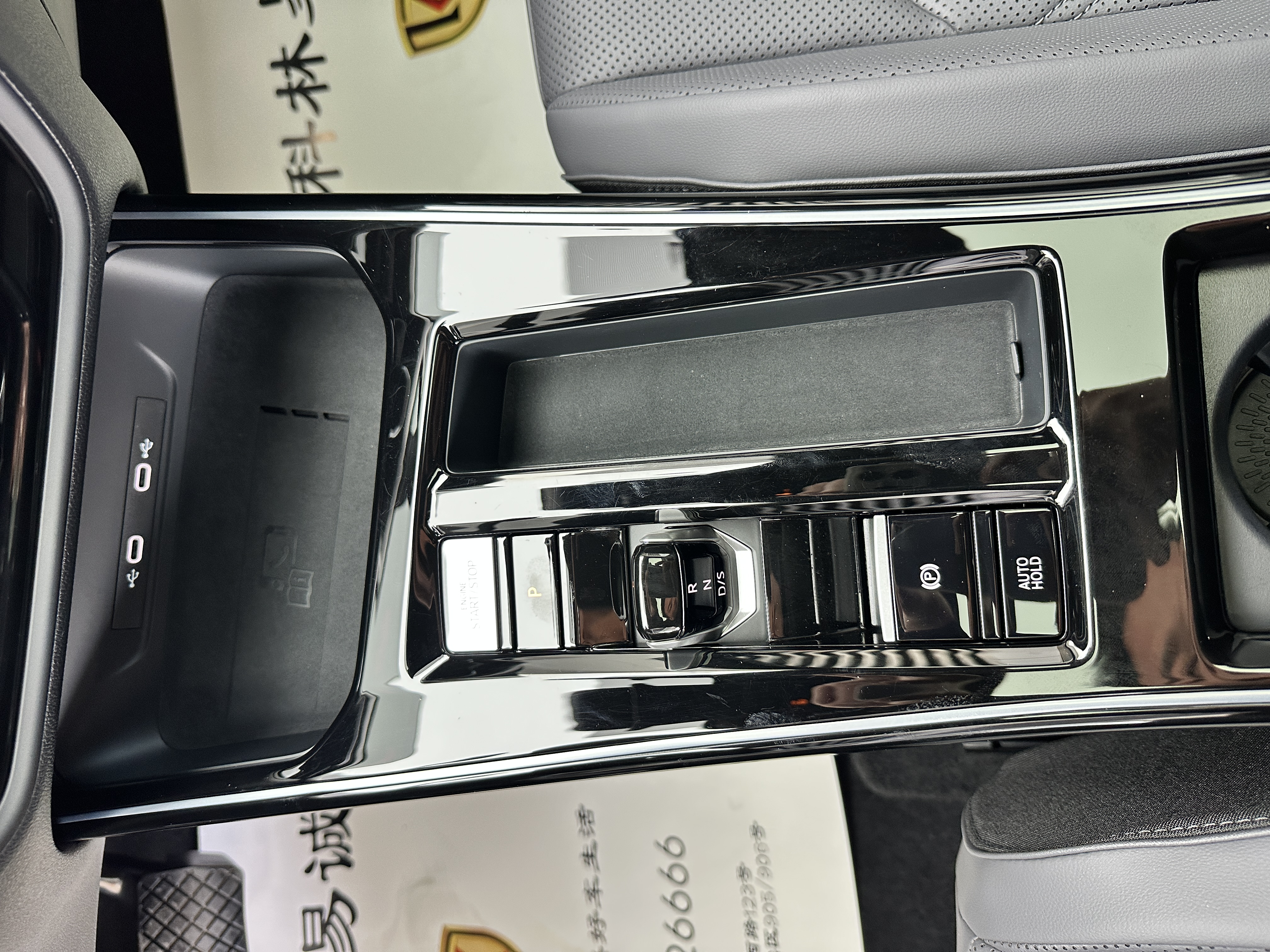 Volkswagen Lamando 2025 car image #14