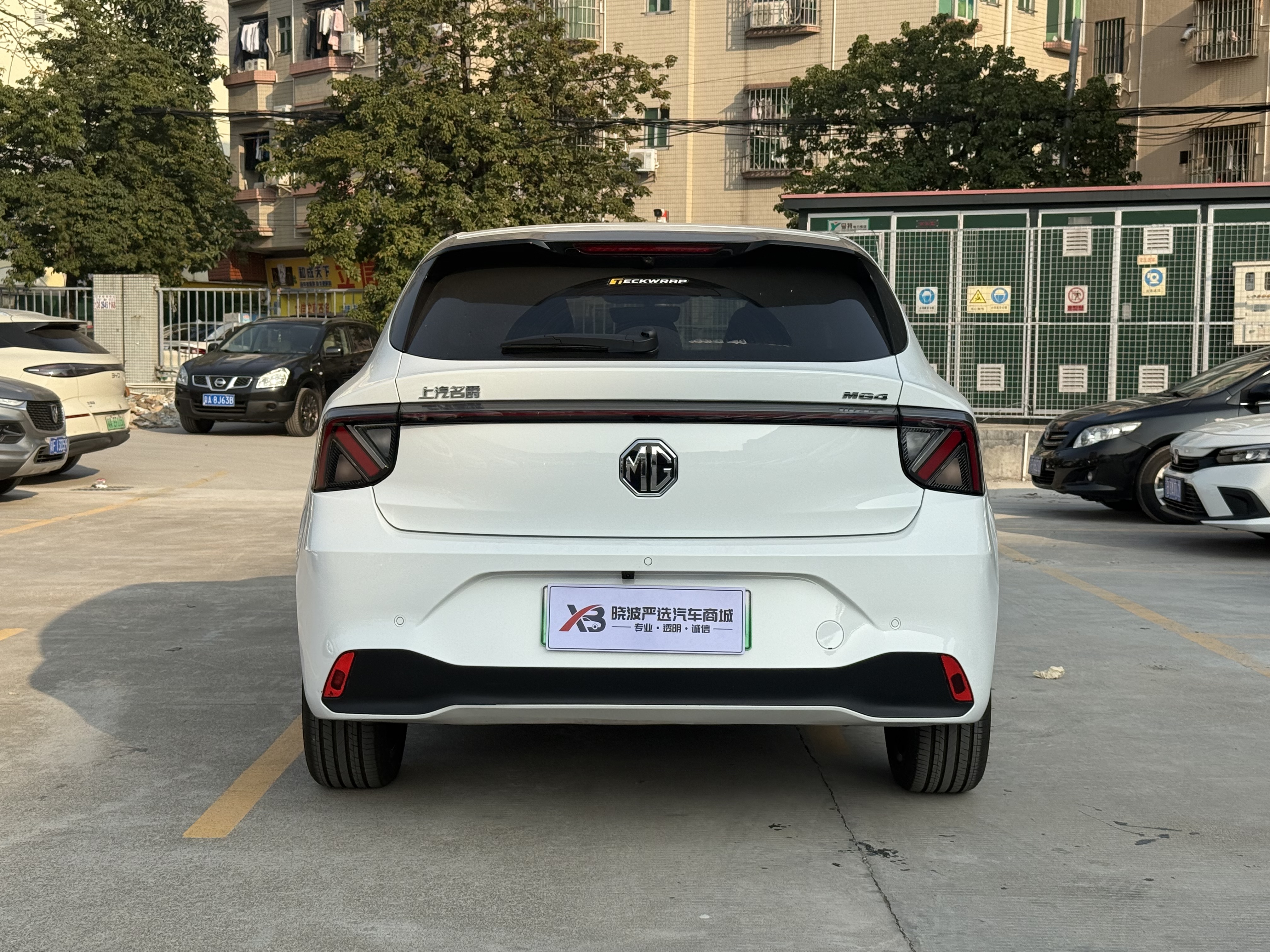 MG 2025 car image #14