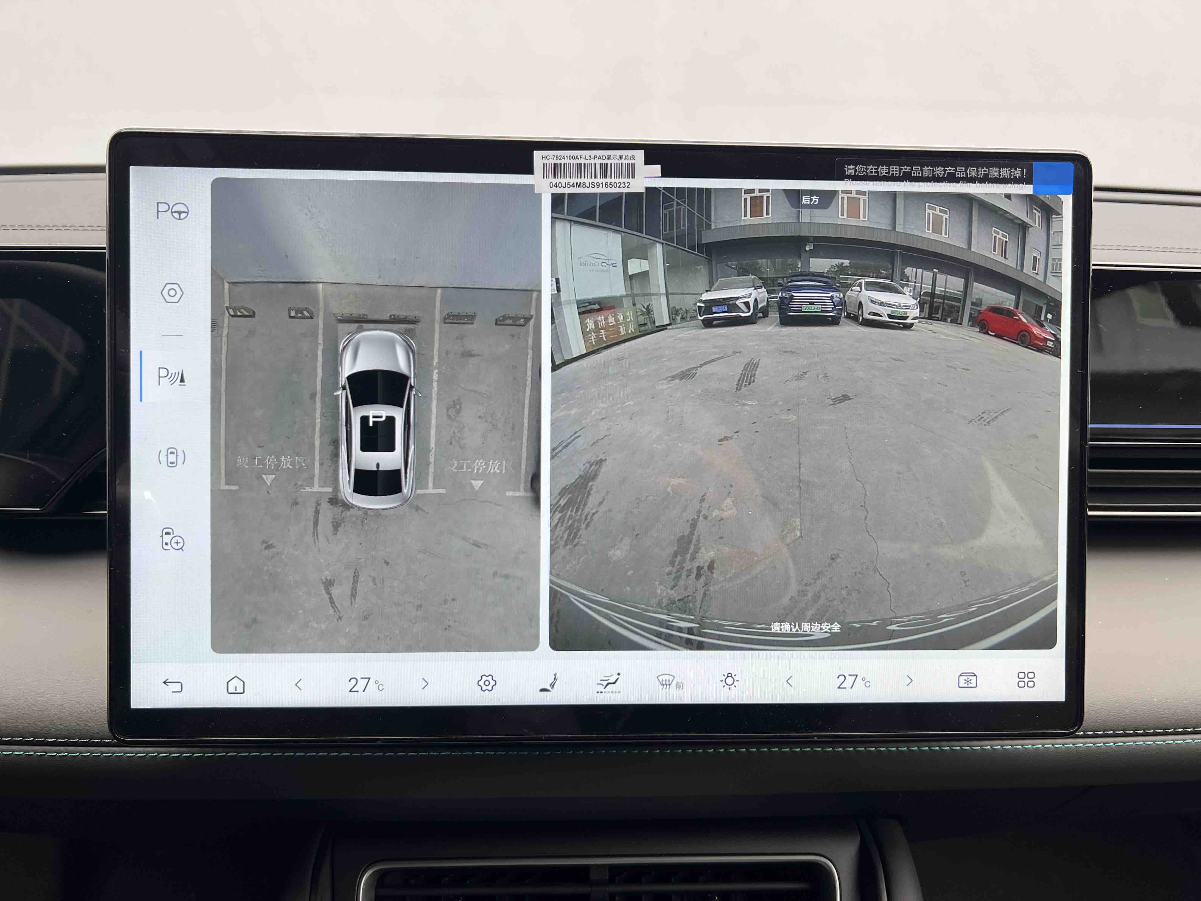 BYD Qin L 2025 #14 BYD Qin L 2025 car image #14