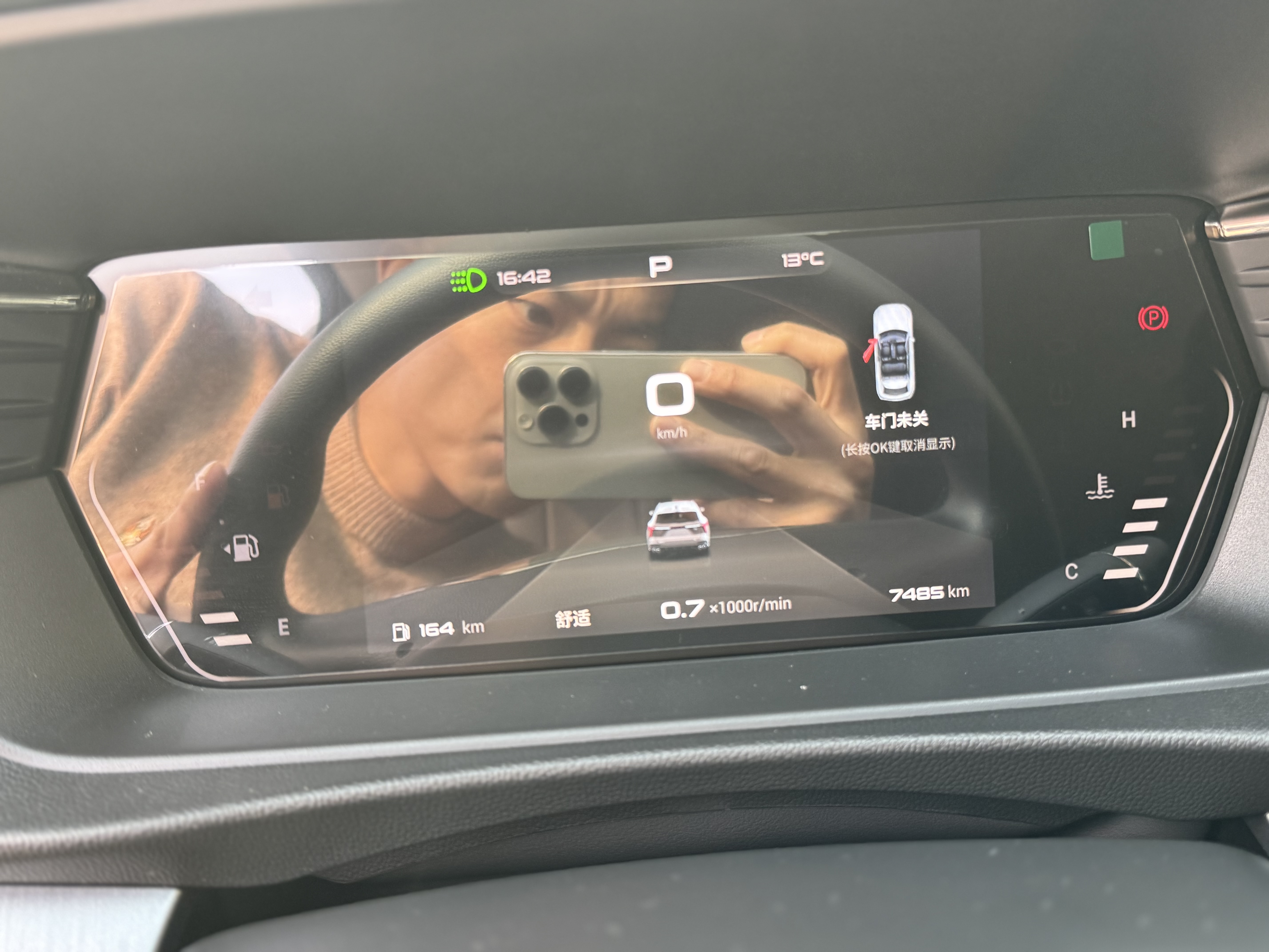 Kaiyi Kunlun 2025 #14 Kaiyi Kunlun 2025 car image #14