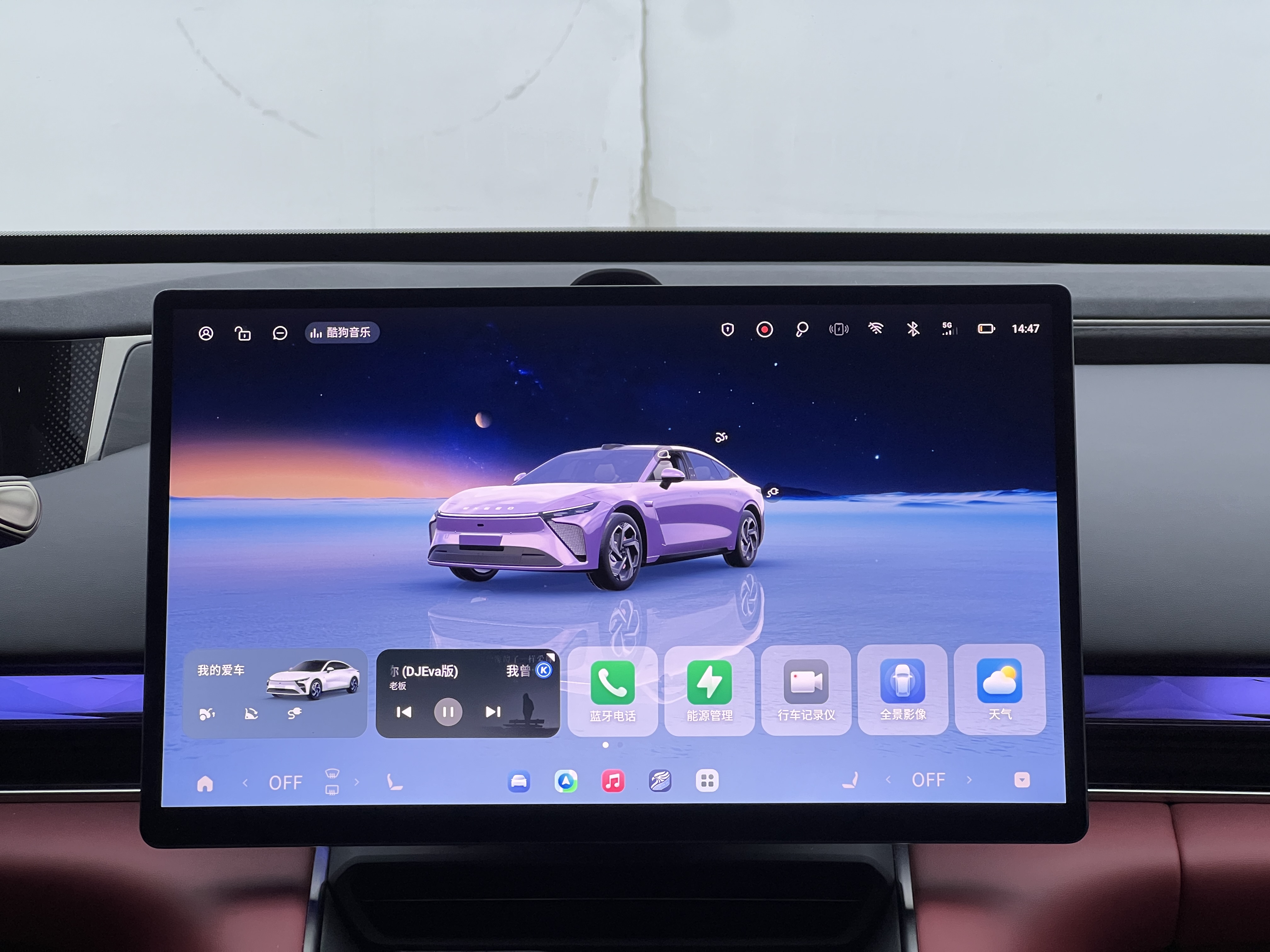 Exceed Stellar Era ES 2025 car image #14