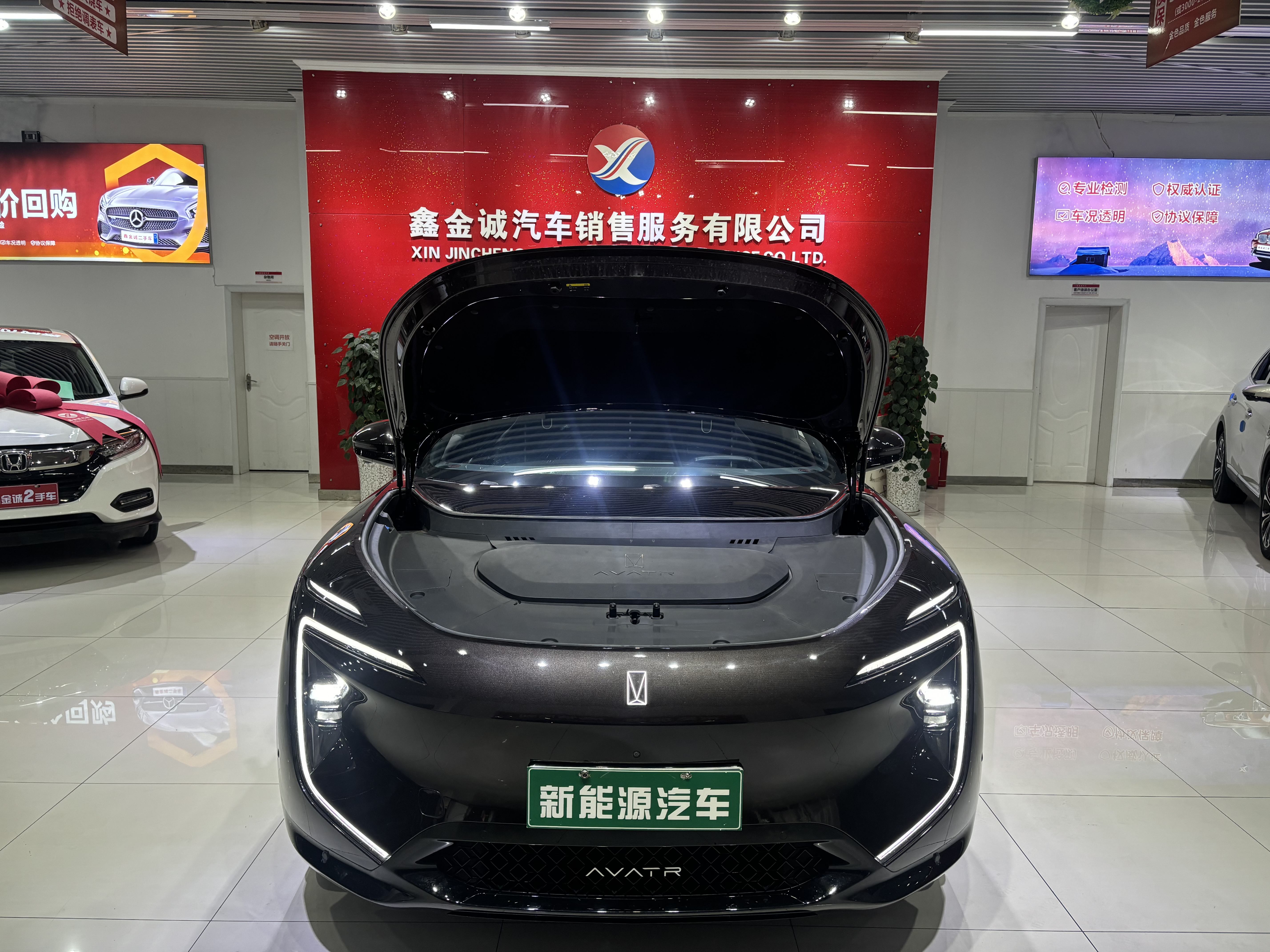 Avatr 07 2025 imagem de carro #14