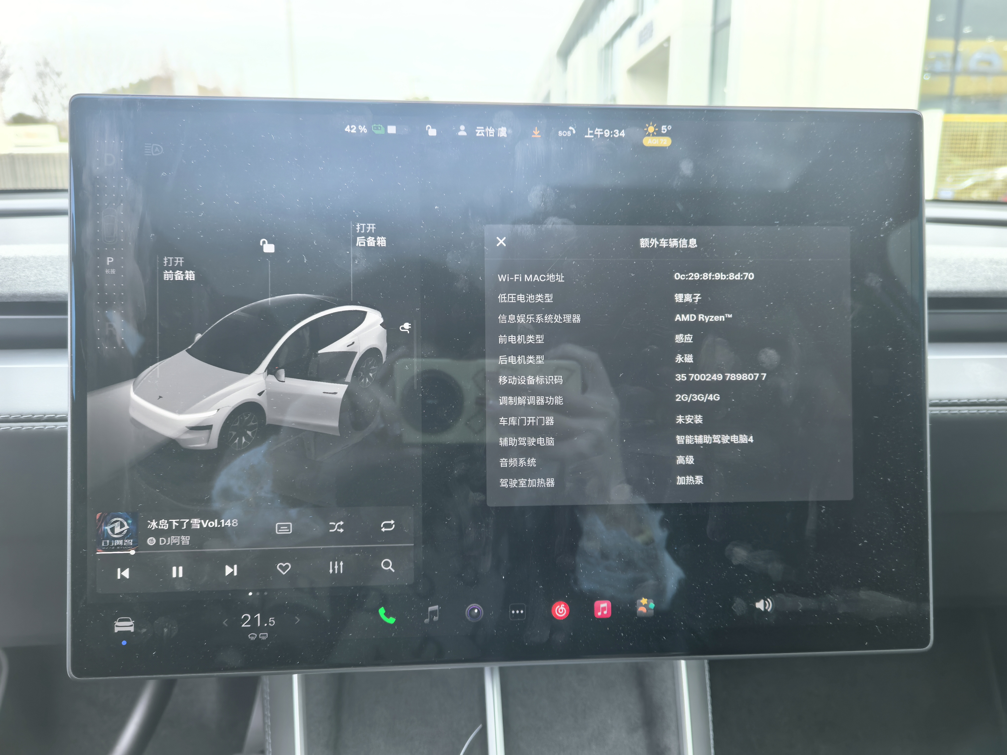 特斯拉 Model Y L 2025 汽车图片 #14