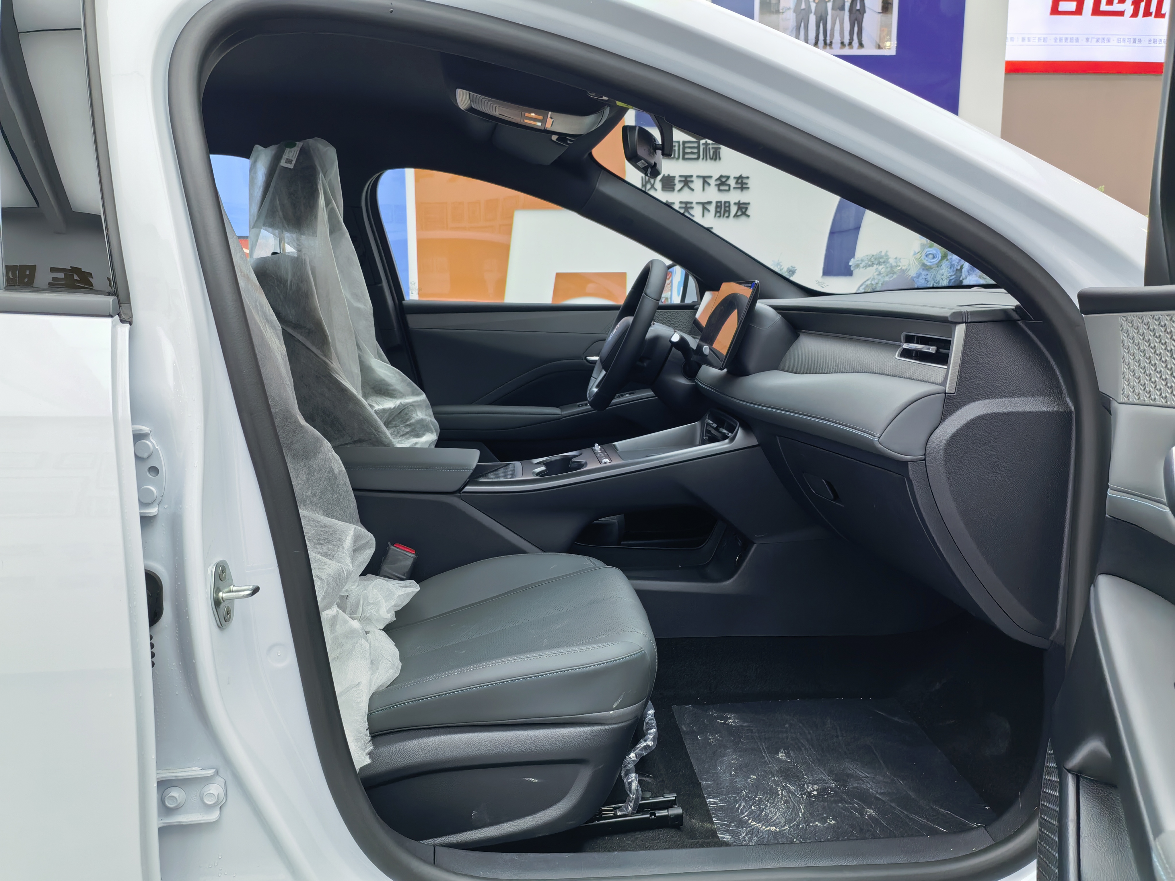 BYD Qin Plus 2025 imagem de carro #14