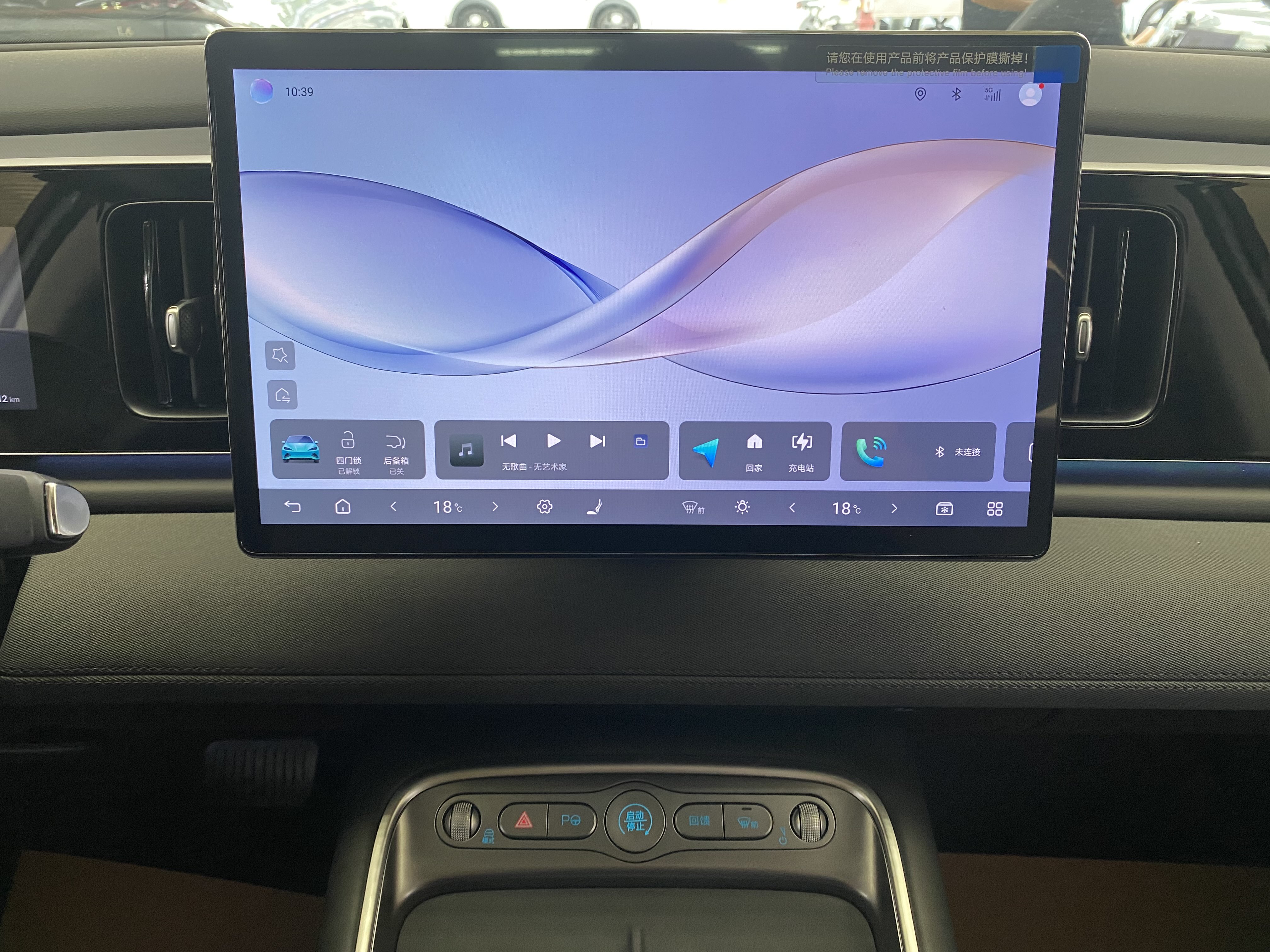 BYD Sea Lion 05 EV 2025 car image #14