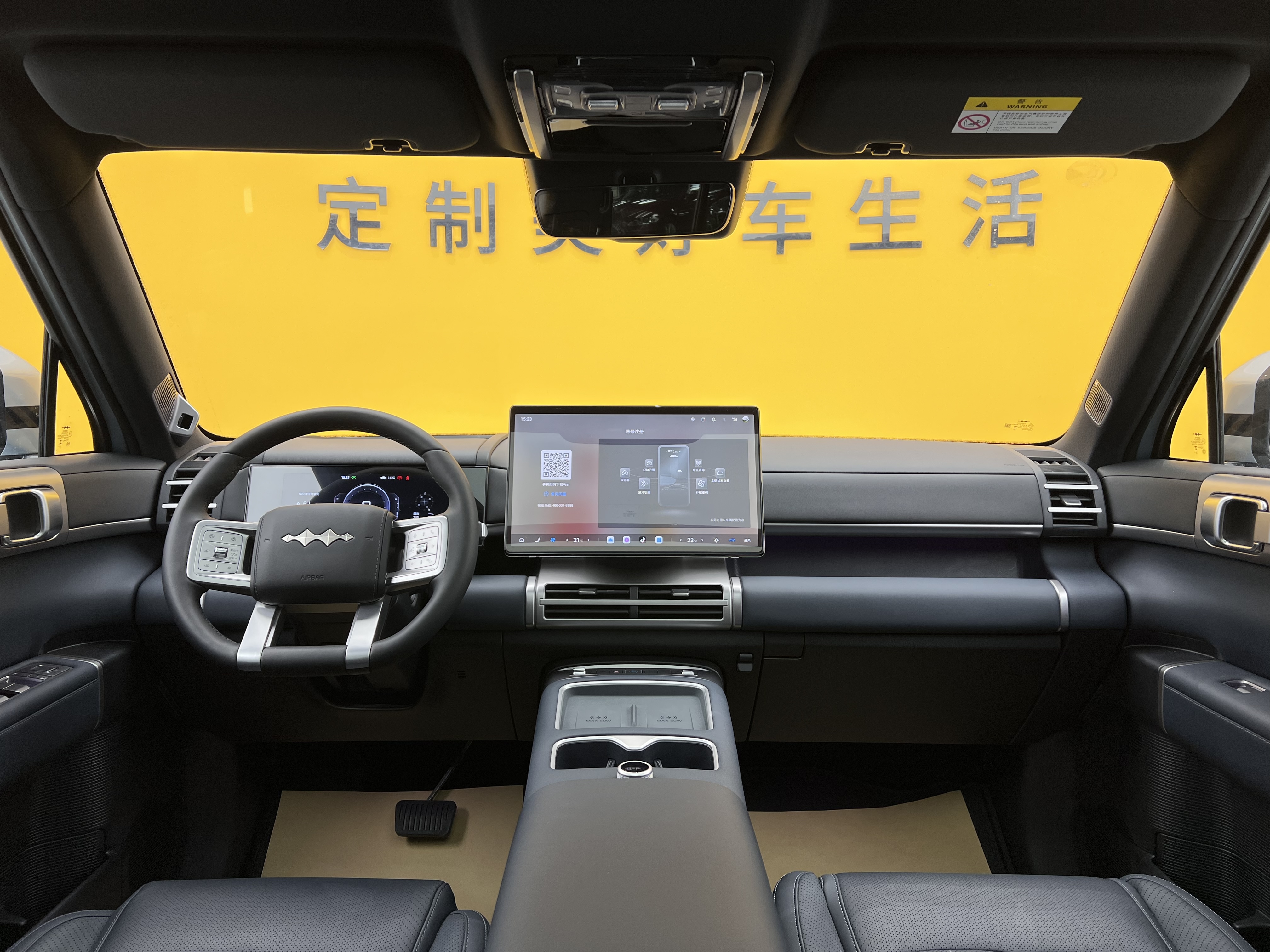 FangChengBao Tiger 7 2026 car image #14