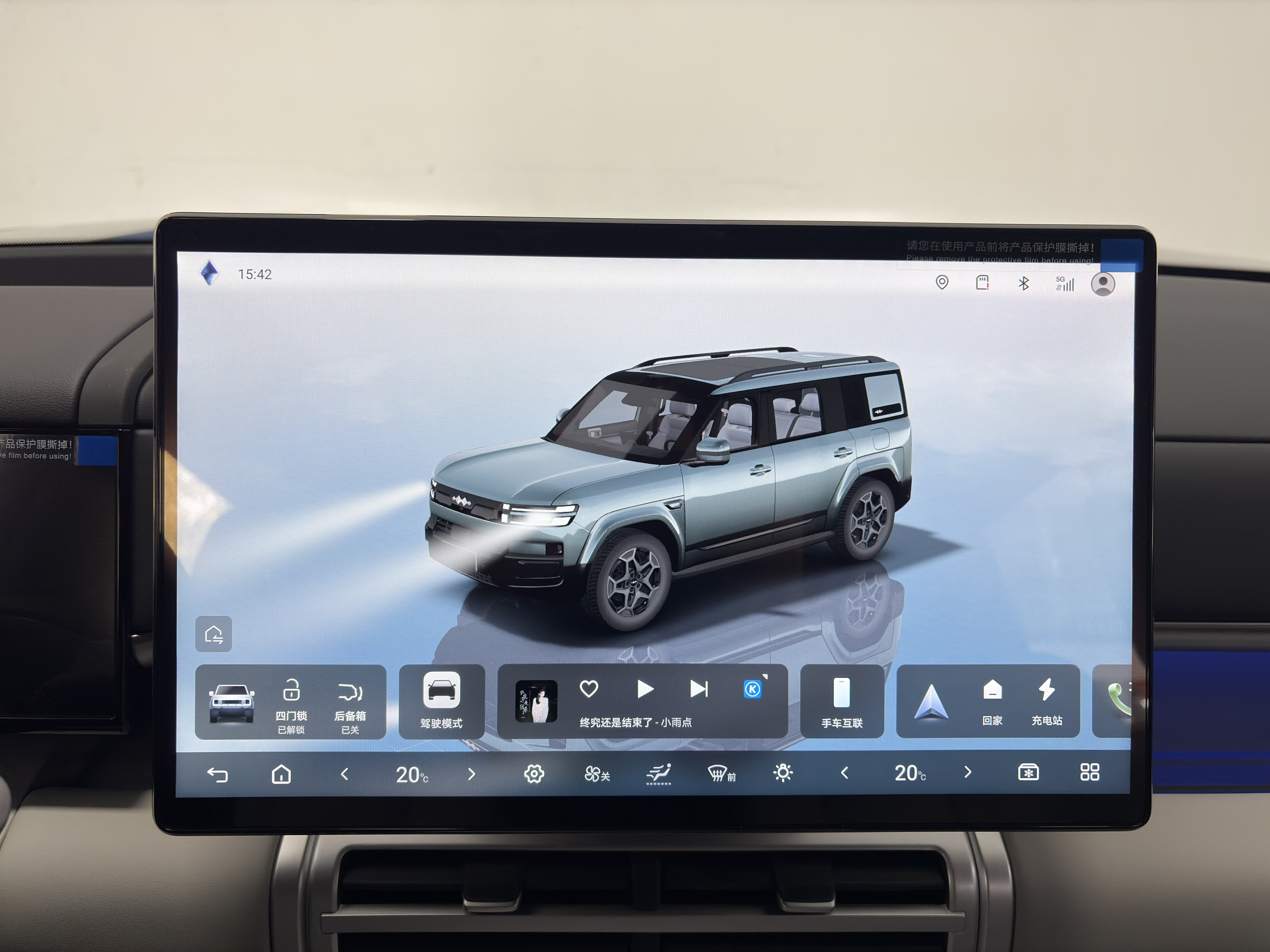 FangChengBao Tiger 7 2025 immagine di auto #14