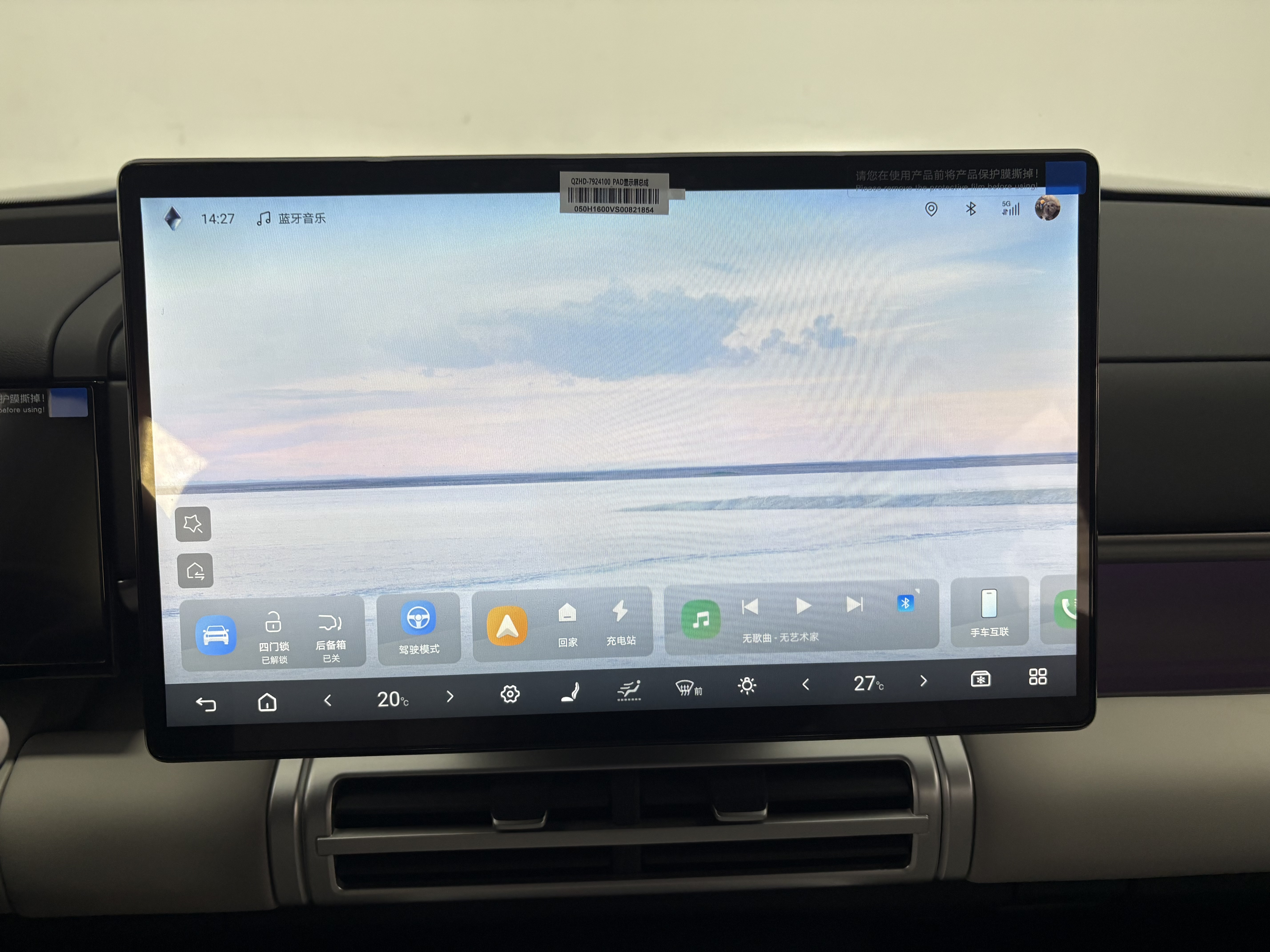 FangChengBao Tiger 7 2025 car image #14