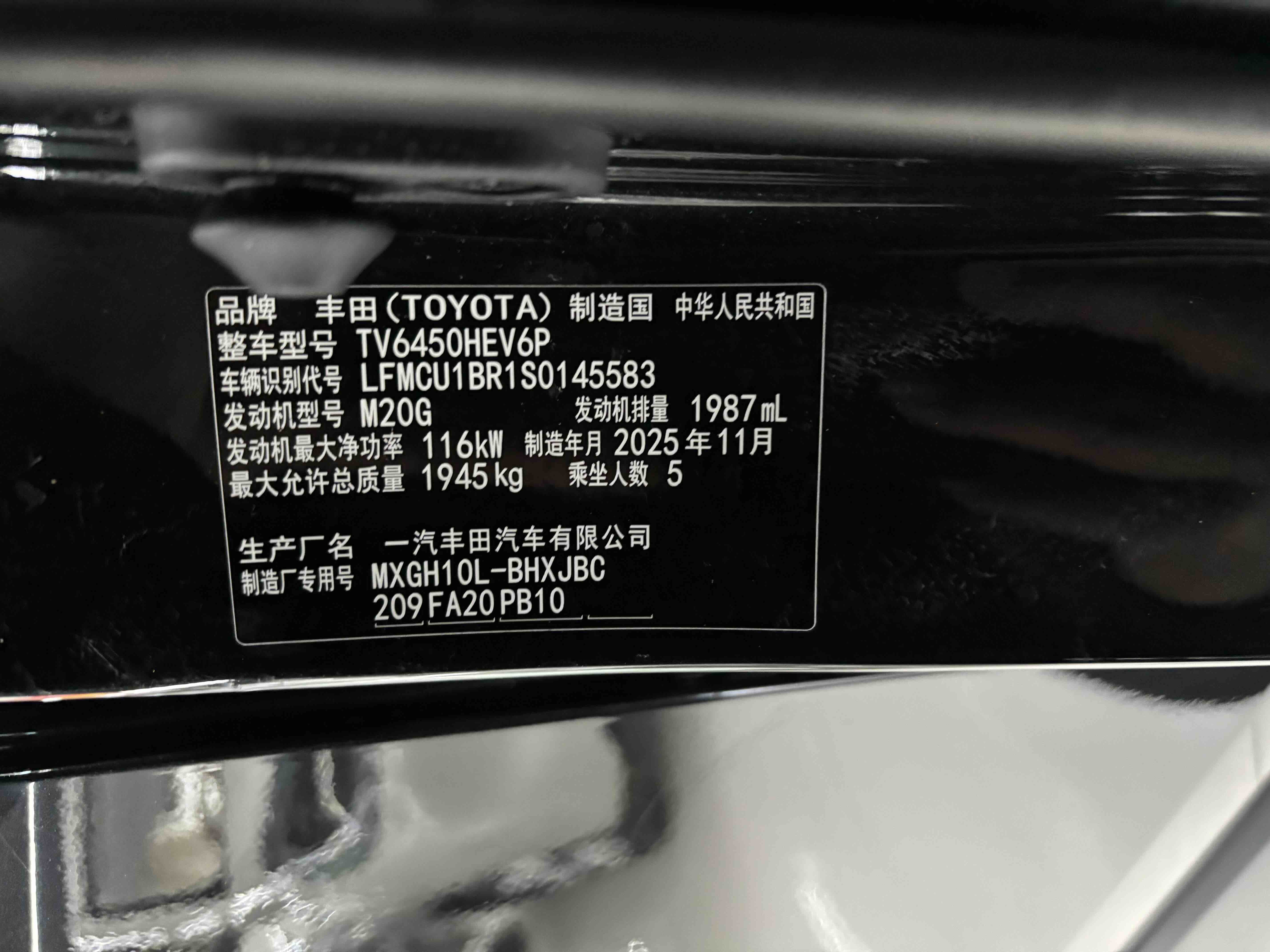 Corolla Cross 2025 car image #14