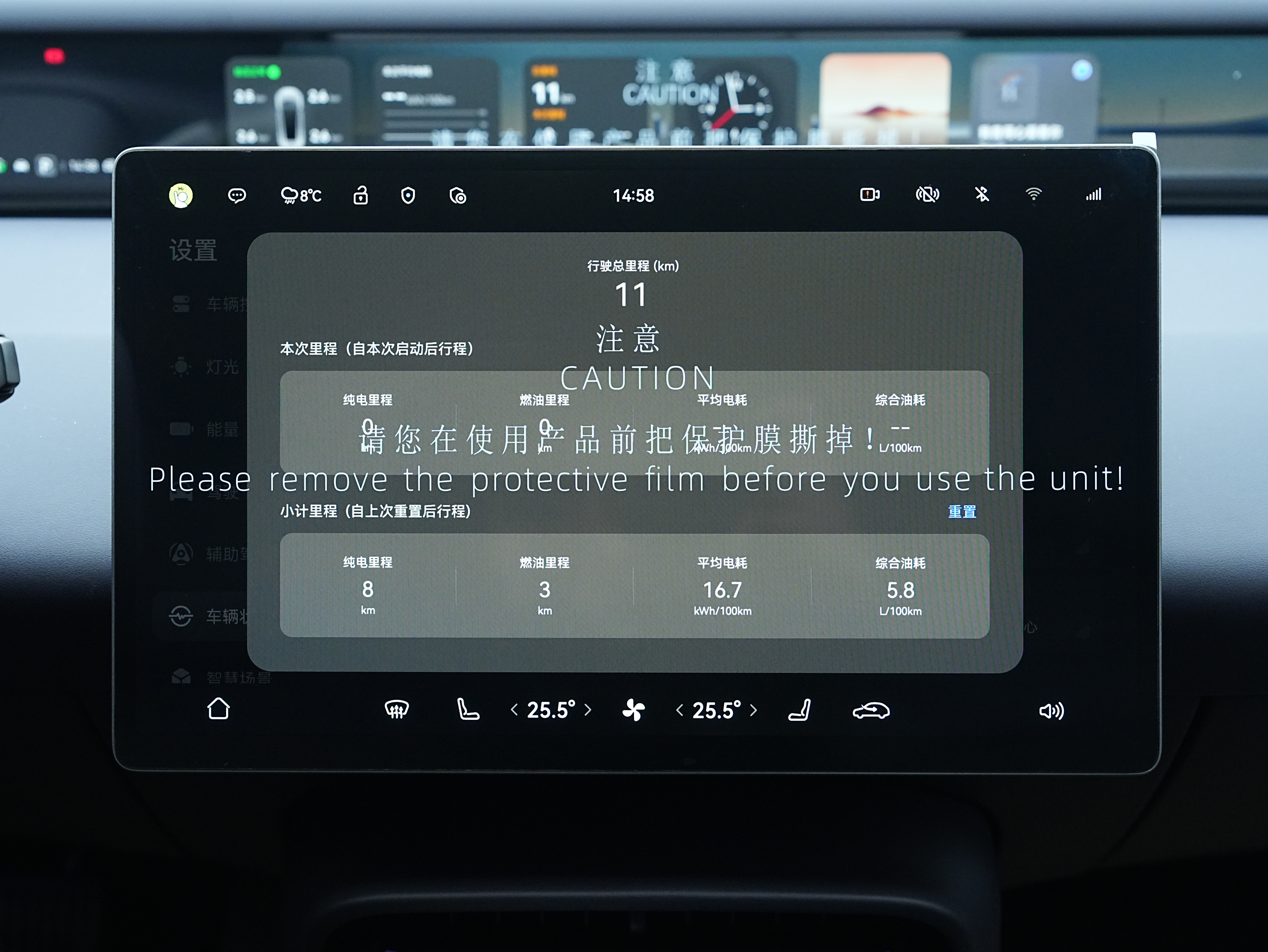Avatr 06 2026 car image #14