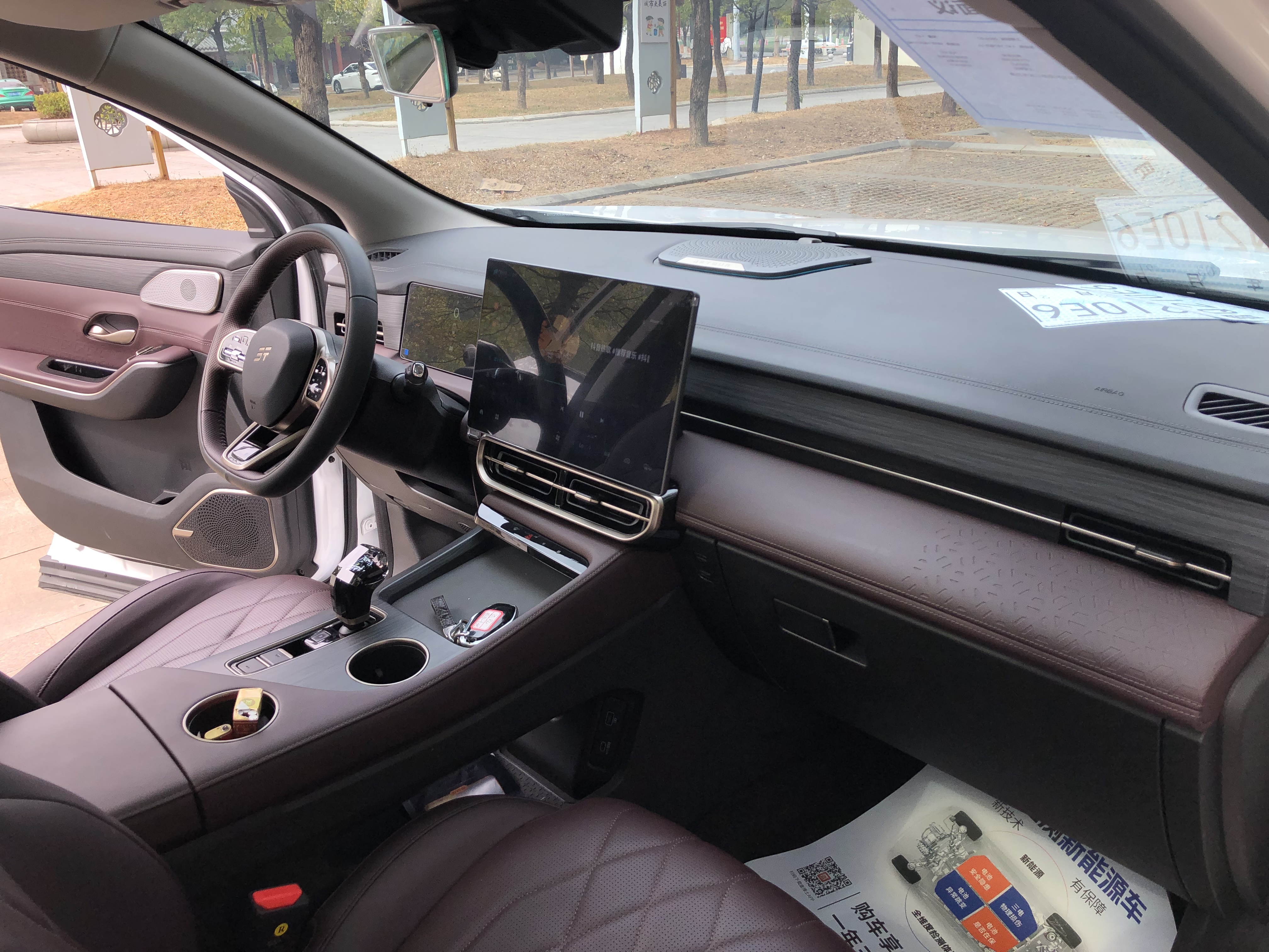 Jetour 2024 car image #14