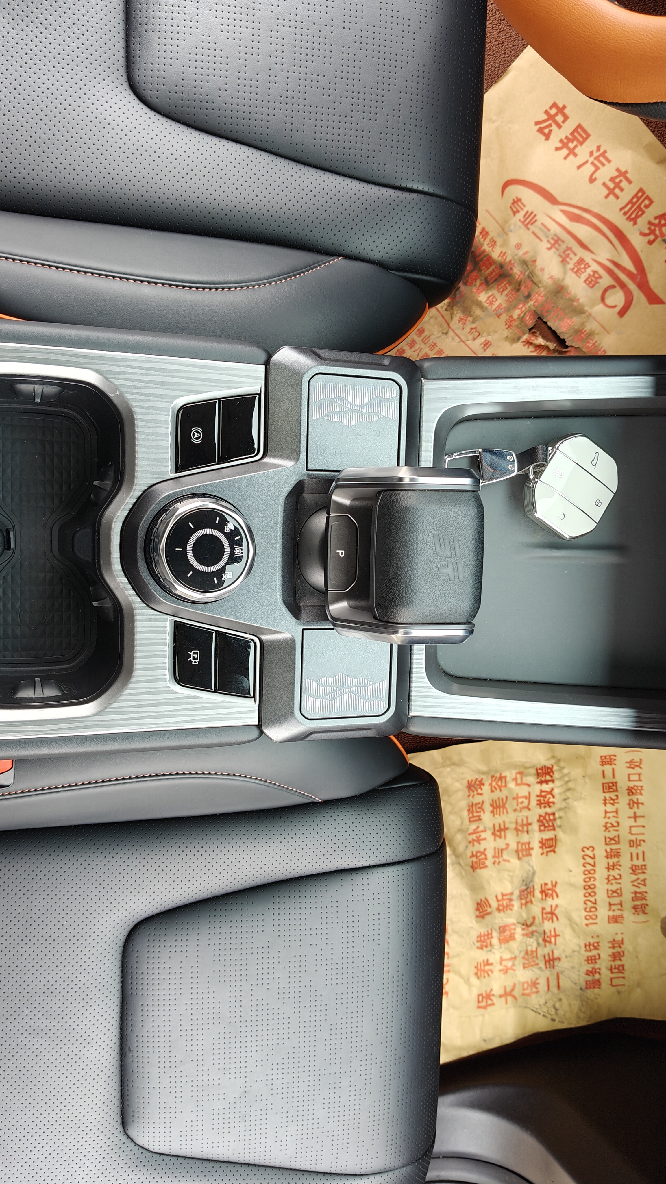 Jetour 2025 car image #14