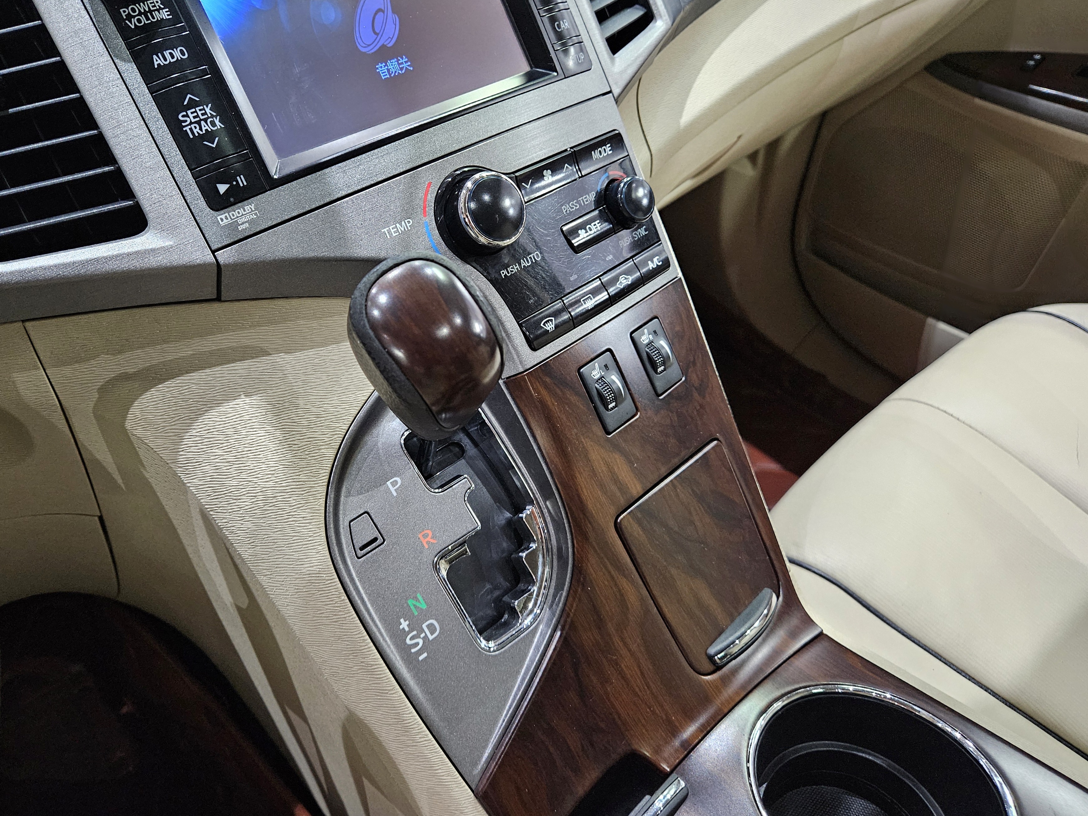 Toyota 2014 car image #14