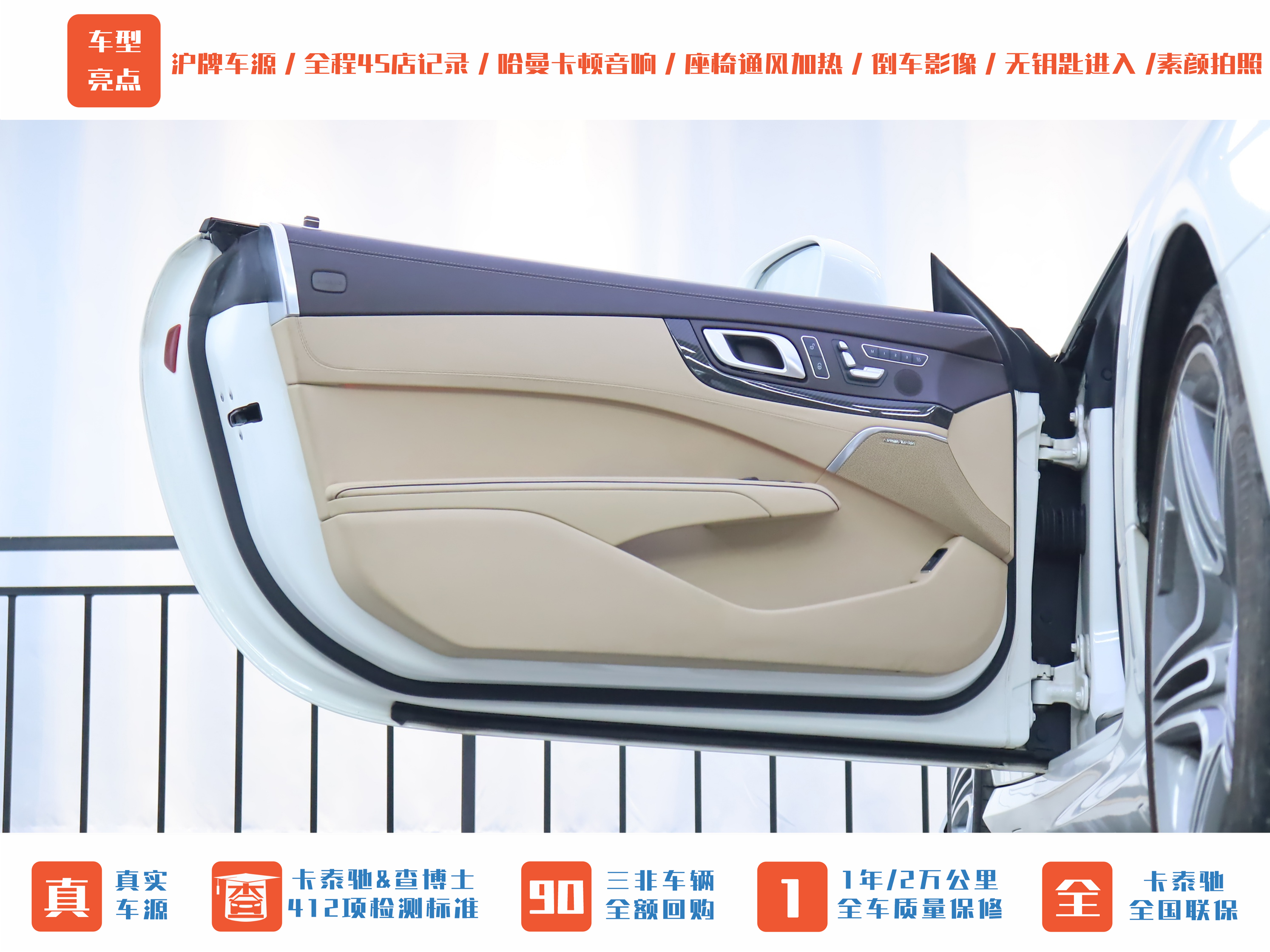 Mercedes-Benz SL AMG 2015 car image #14