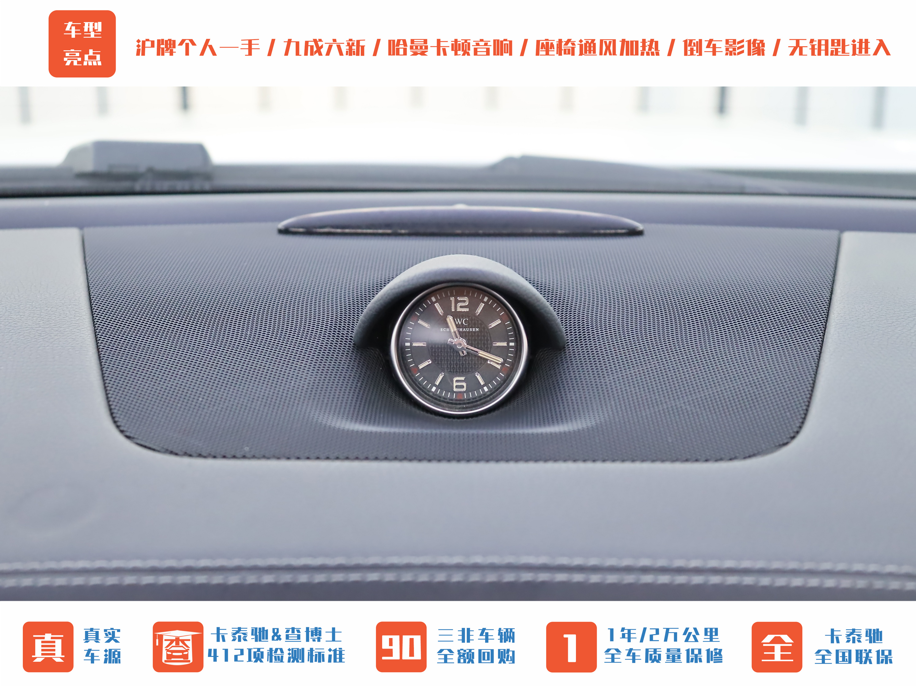 Mercedes-Benz SL AMG 2016 car image #14