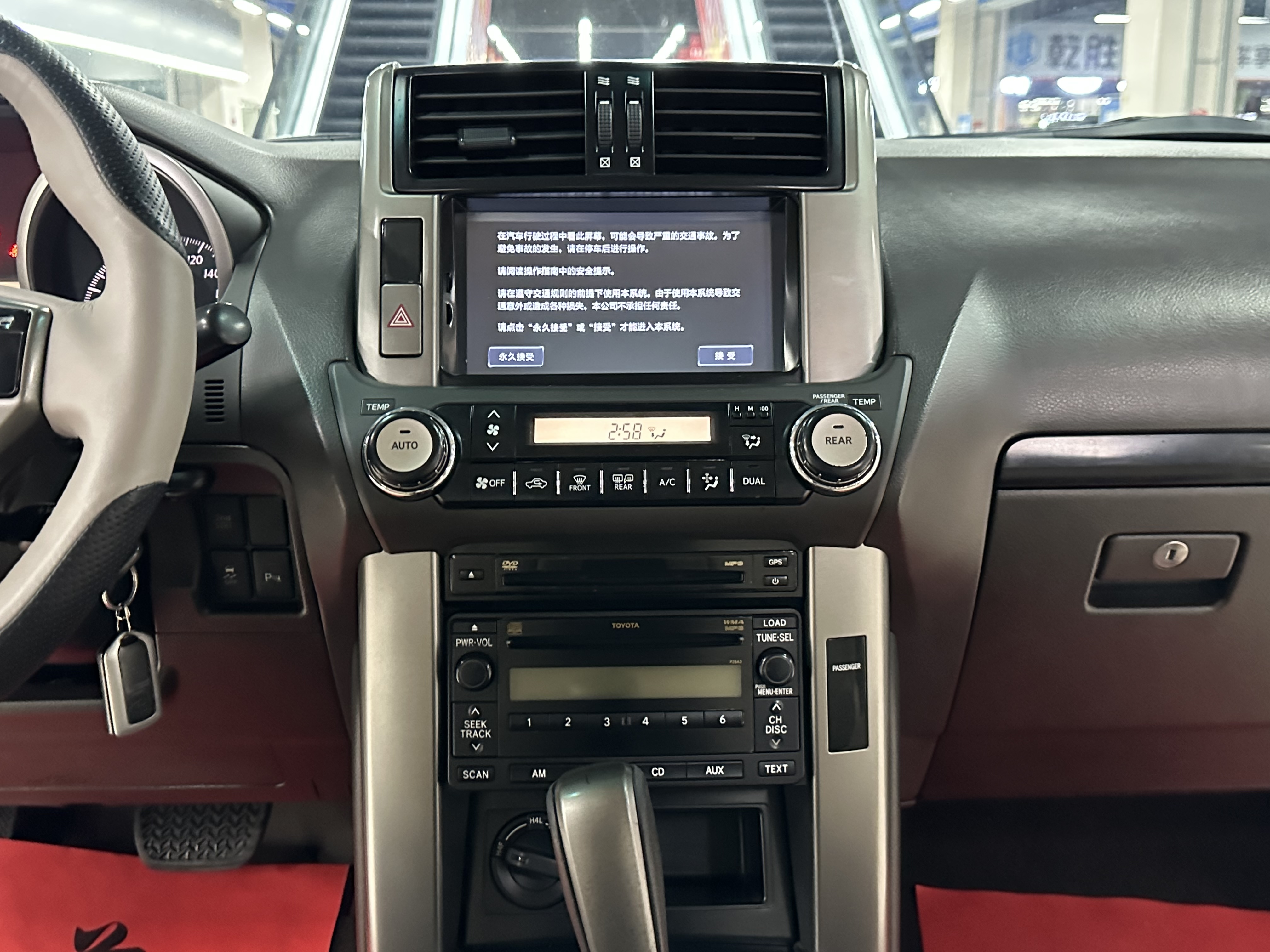 Toyota Prado (Imported) 2011 #14 Toyota Prado (Imported) 2011 car image #14