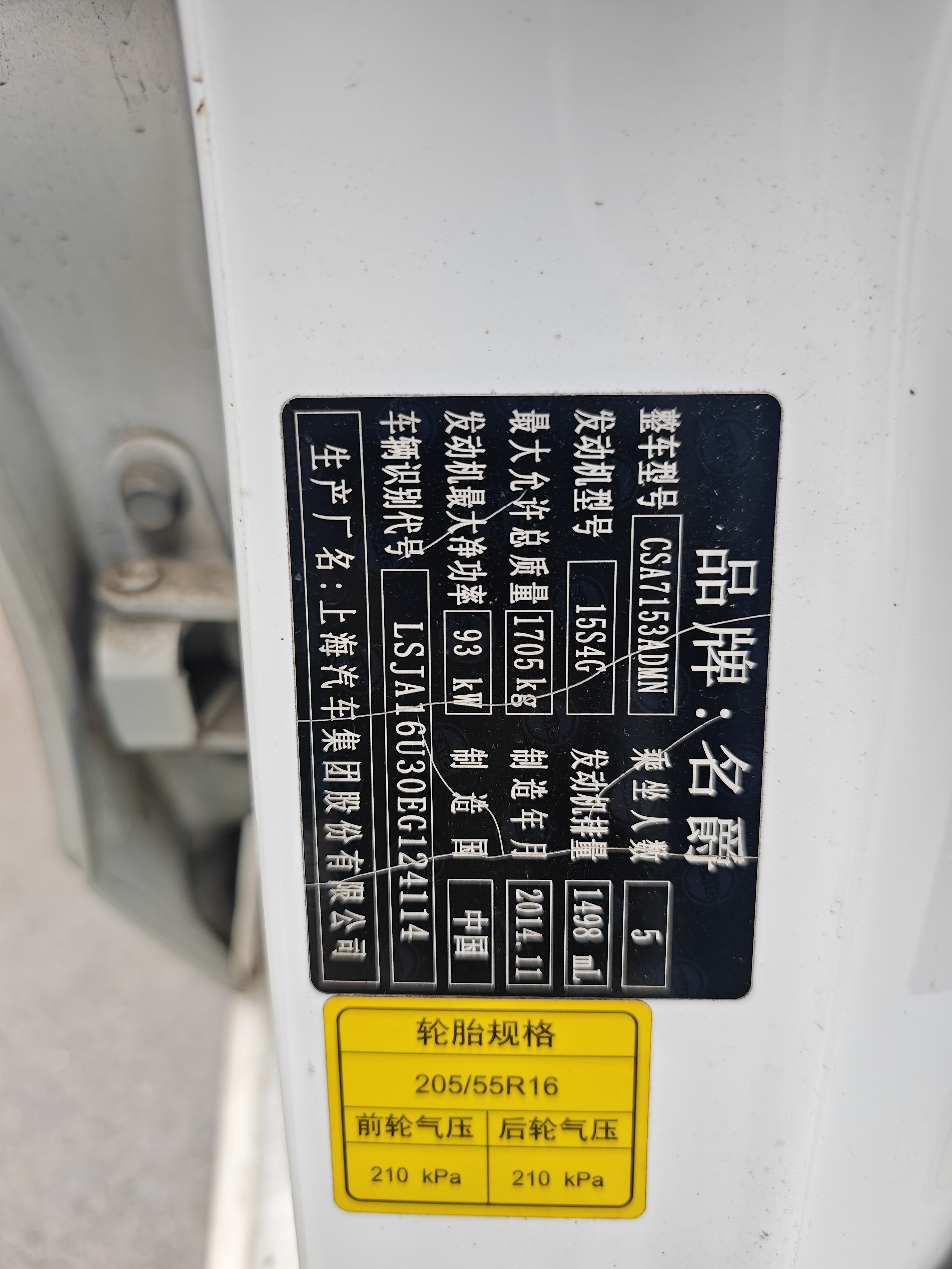 MG GT 2015 car image #14