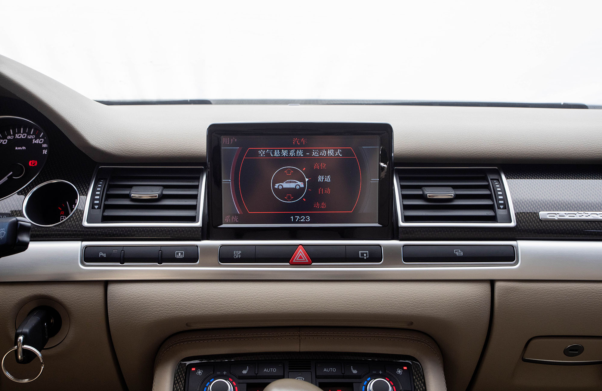 Audi S8 2009 #14 Audi S8 2009 car image #14