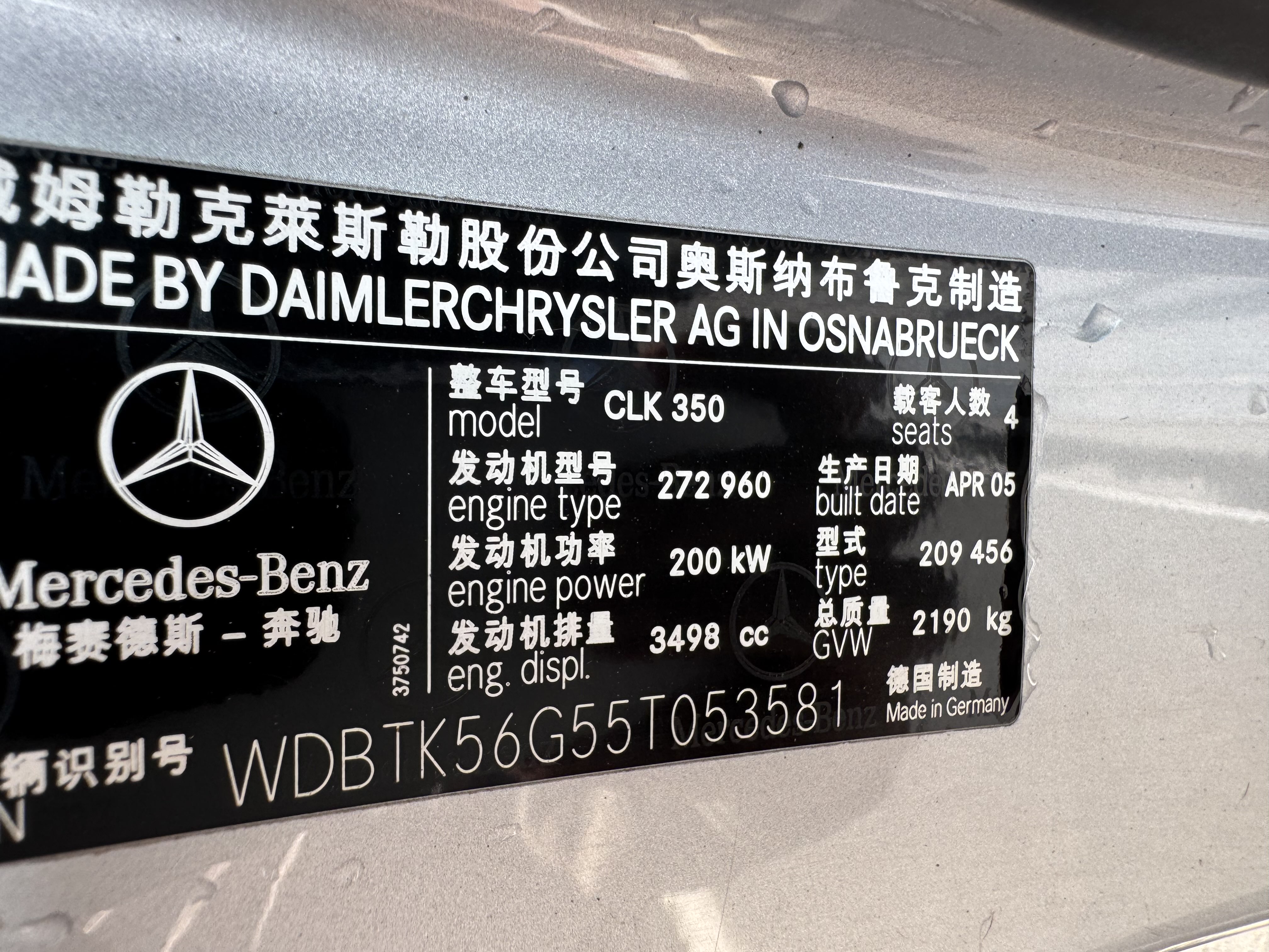 Mercedes-Benz CLK Class 2007 #14 Mercedes-Benz CLK Class 2007 car image #14