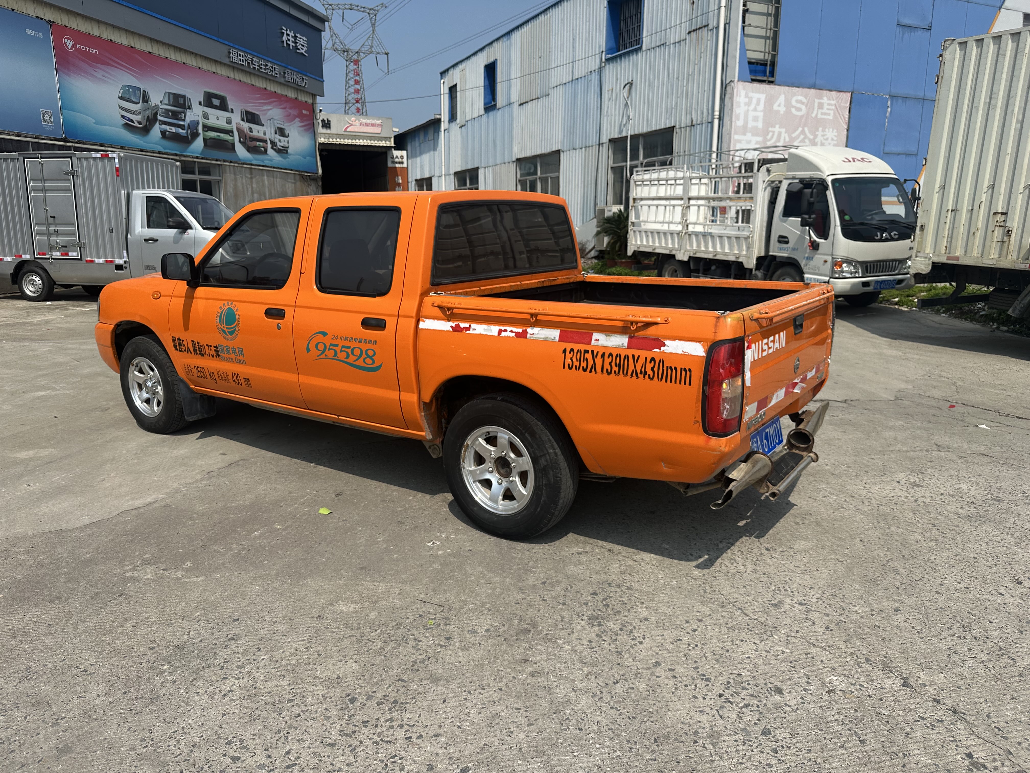 Nissan D22 2016 изображение автомобиля #14