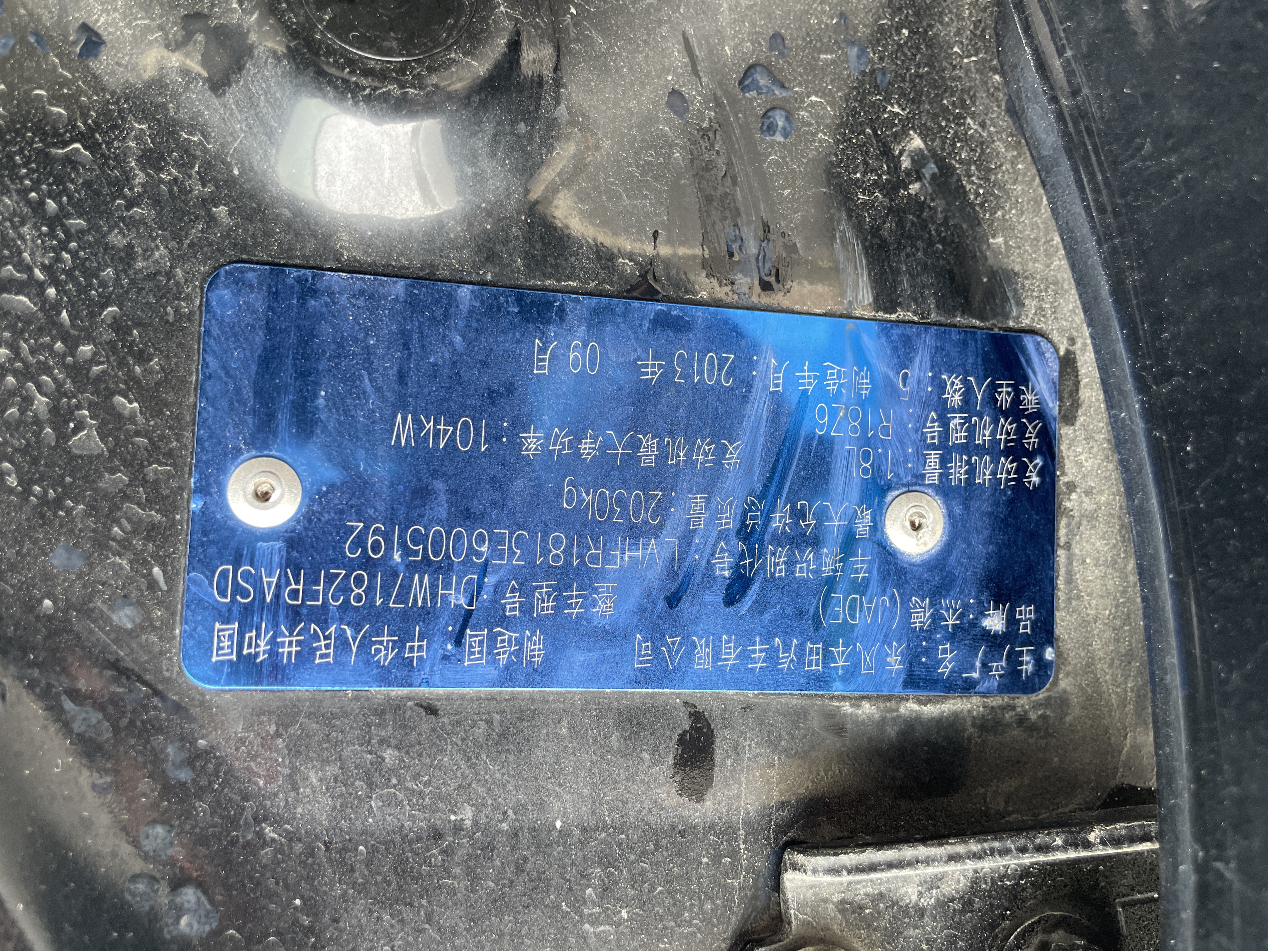 Honda Jade 2013 #14 Honda Jade 2013 immagine di auto #14