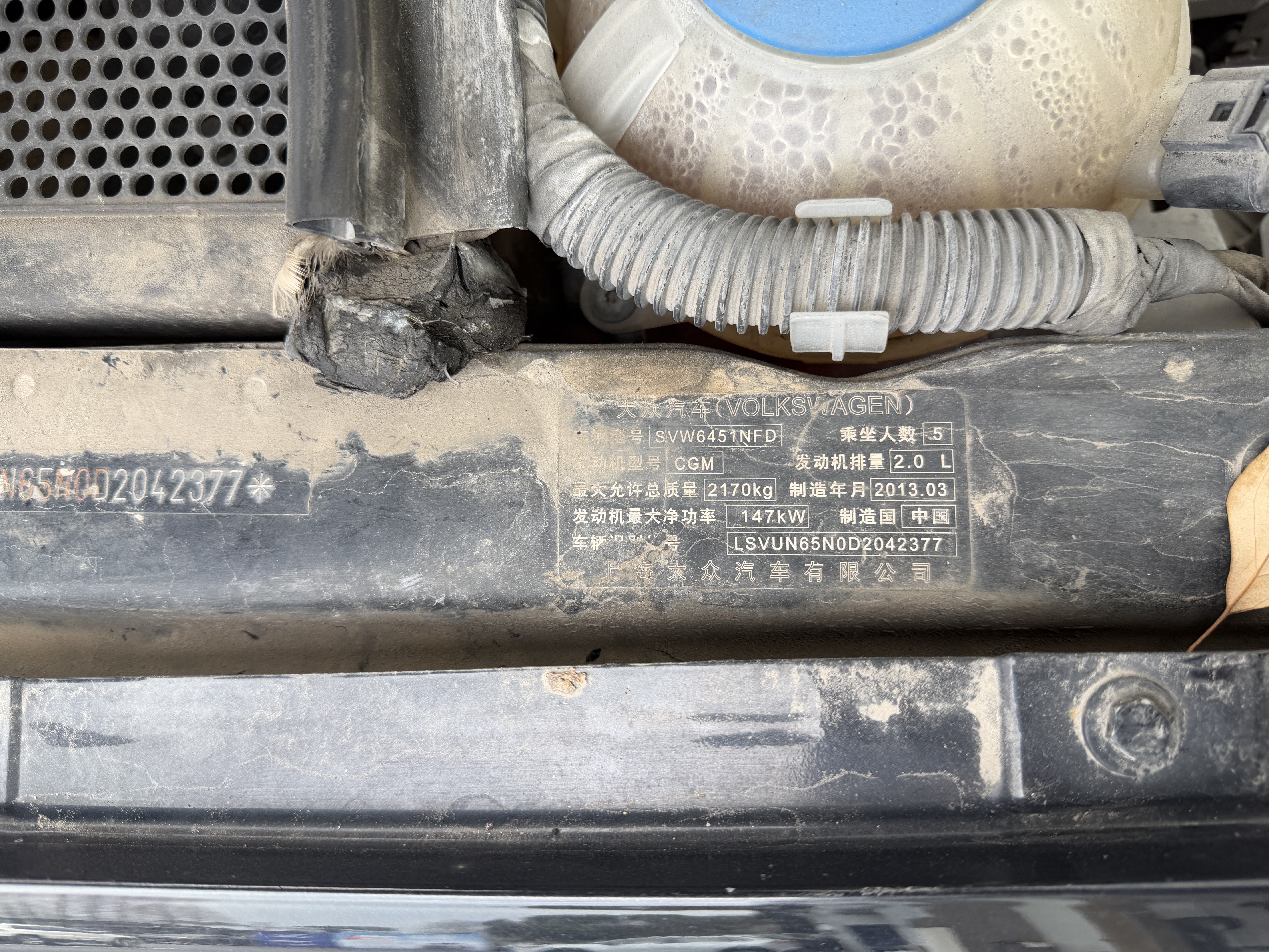 Volkswagen Tiguan 2013 car image #14