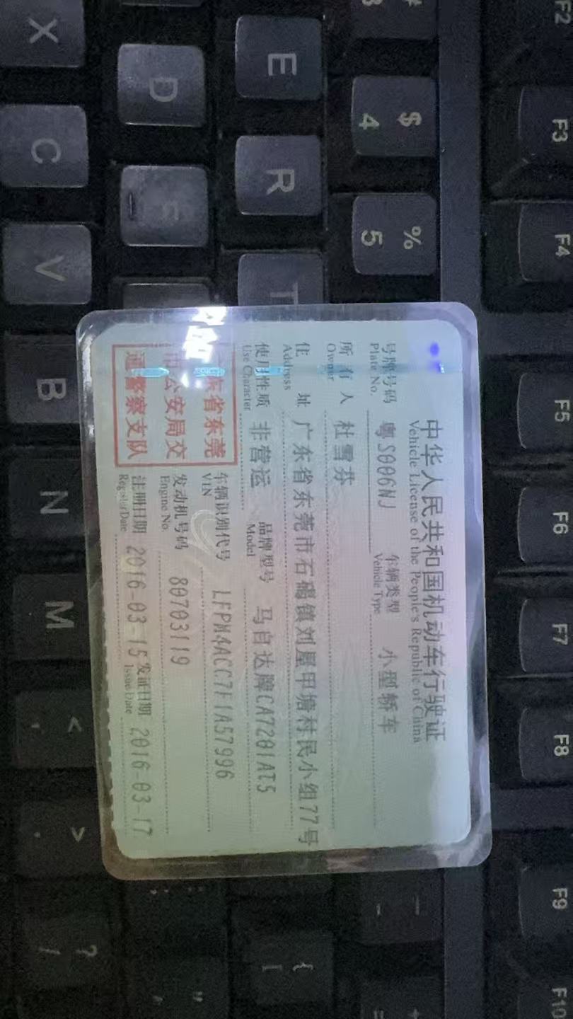 Mazda 6 2016 image de voiture #14