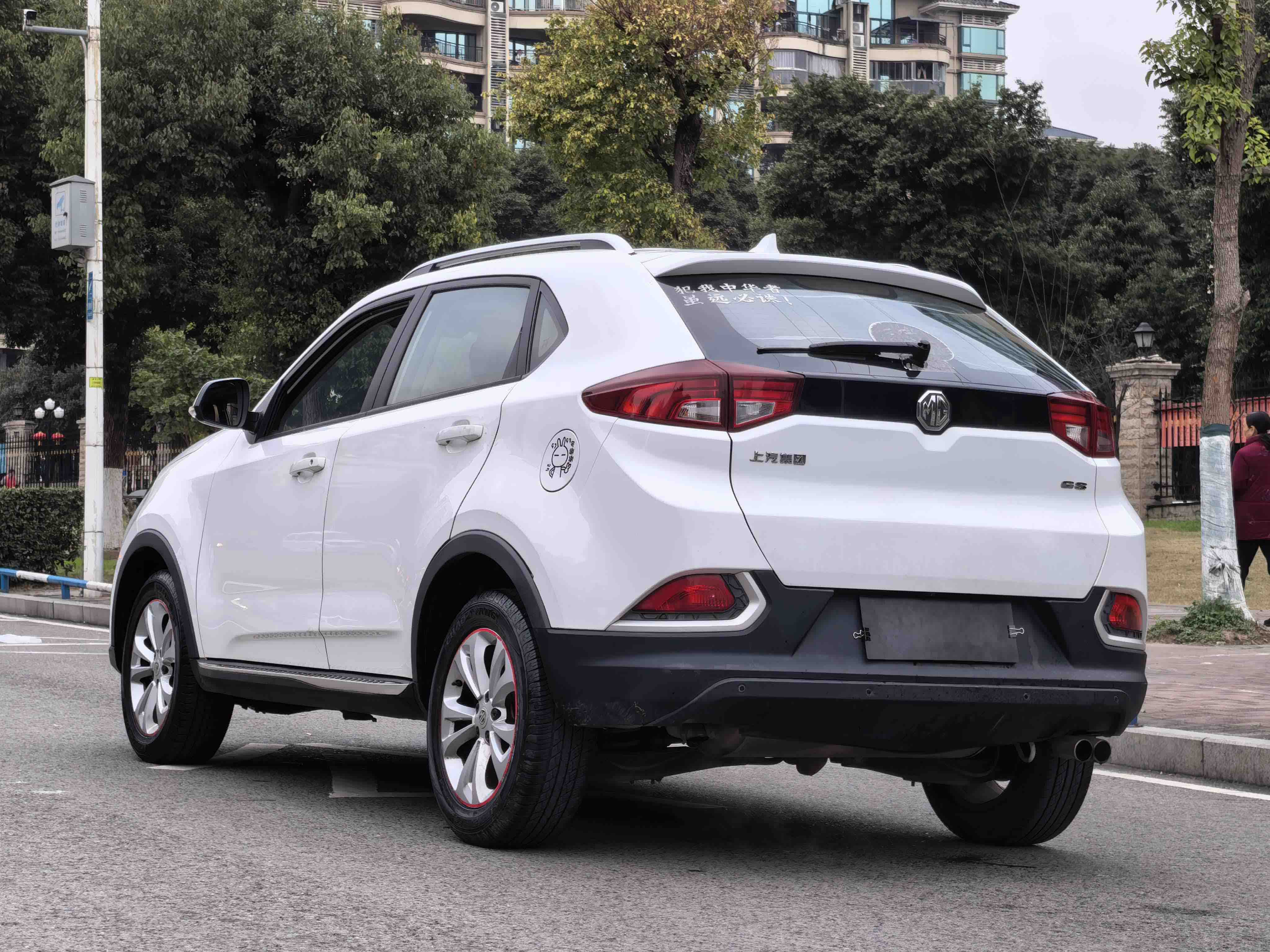 MG GS 2016 car image #14