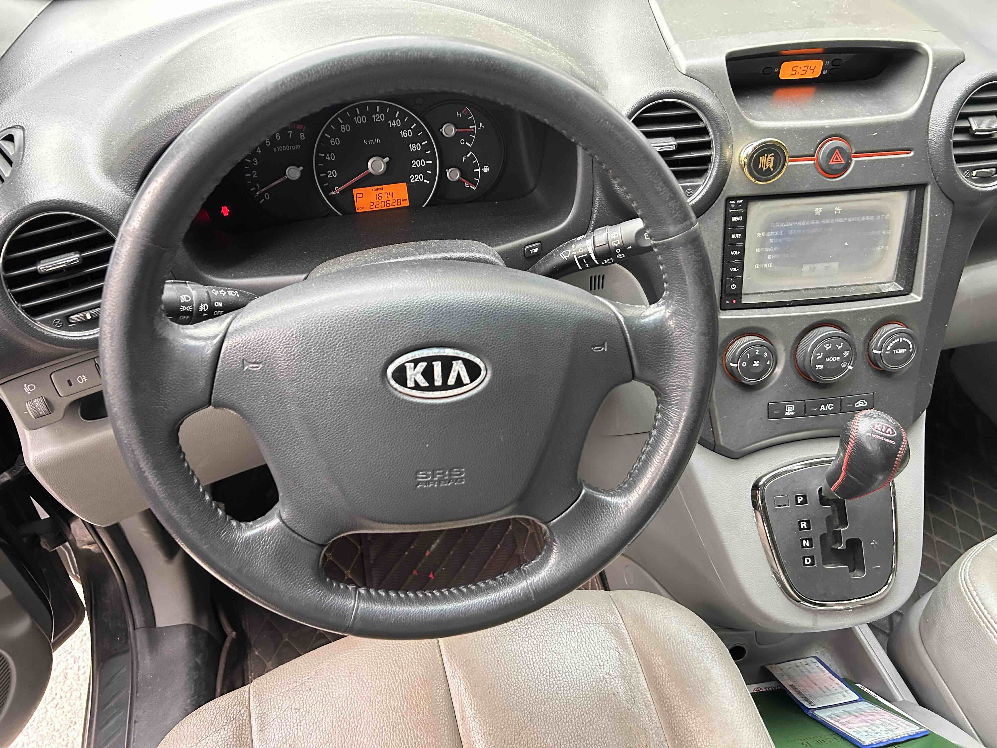 起亚 佳乐 2010 汽车图片 #14