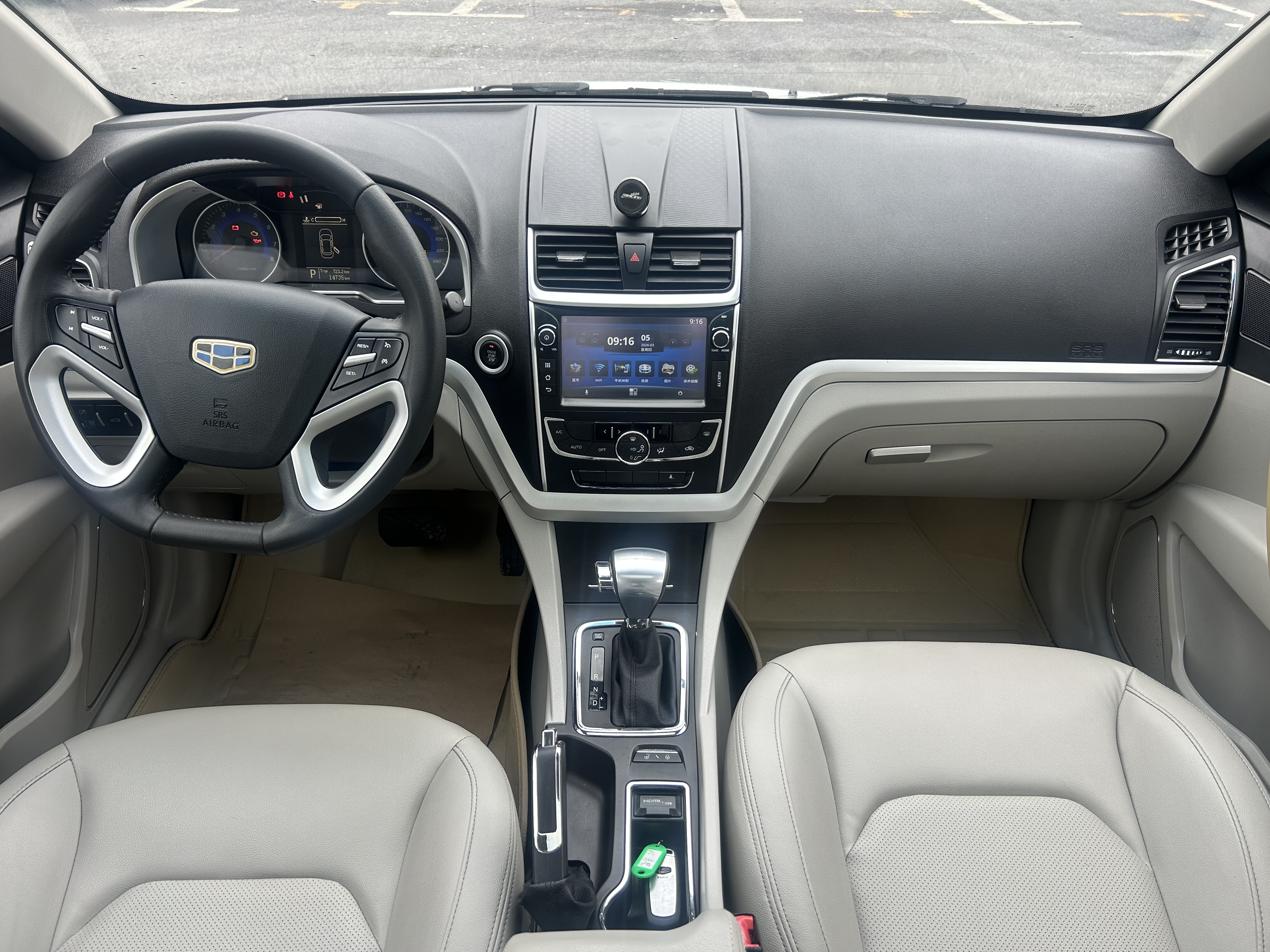 Emgrand 2015 #14 Emgrand 2015 car image #14