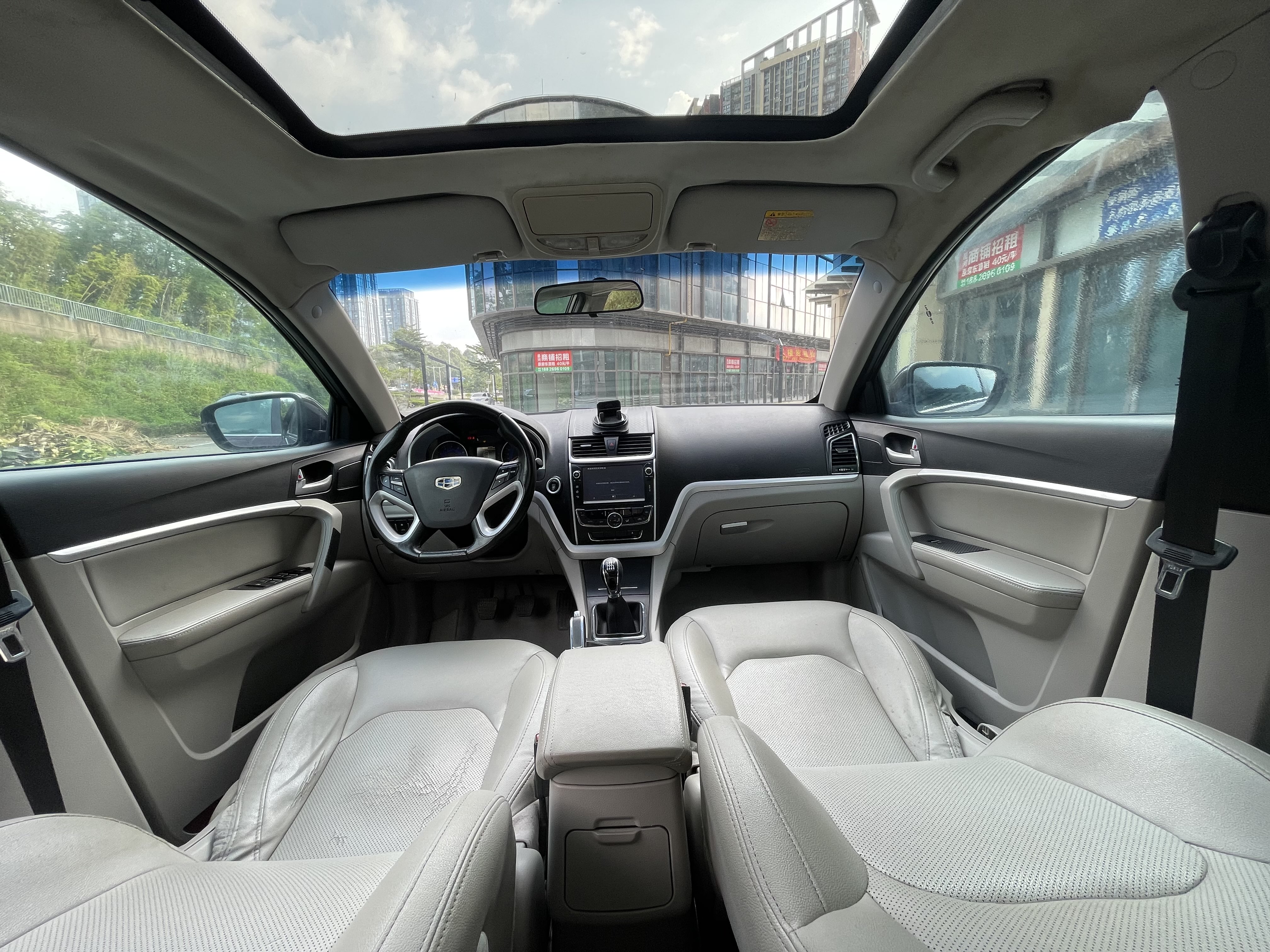 GEELY Emgrand 2015 #14 GEELY Emgrand 2015 car image #14