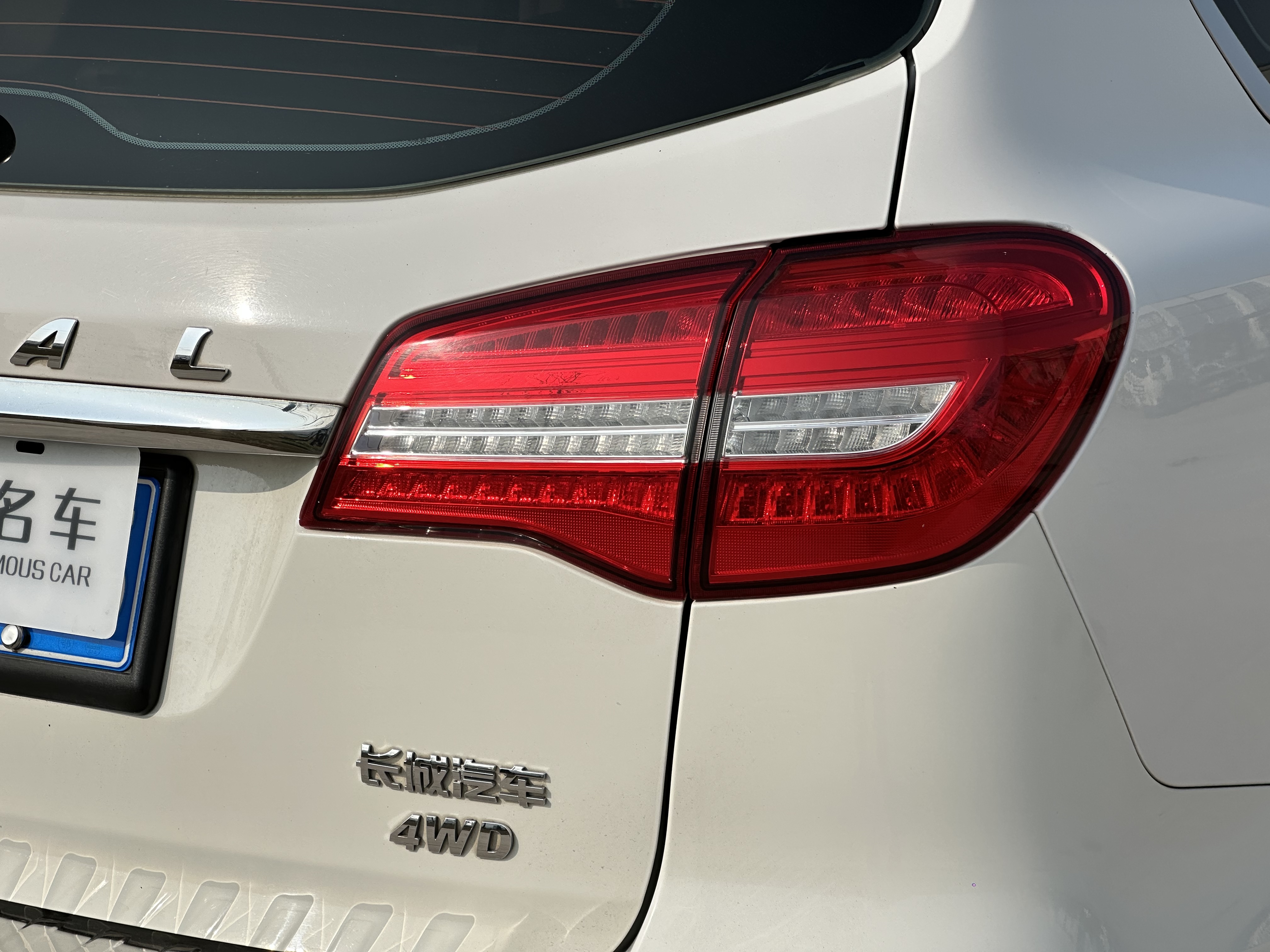 Haval H8 2015 صورة سيارة #14