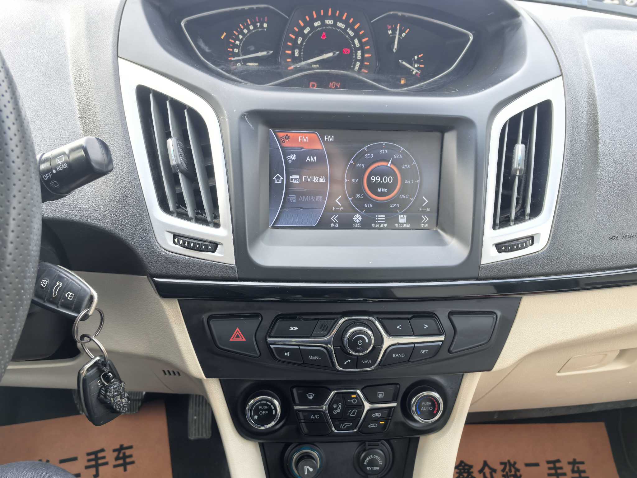 Chery Arrizo M7 2016 car image #14
